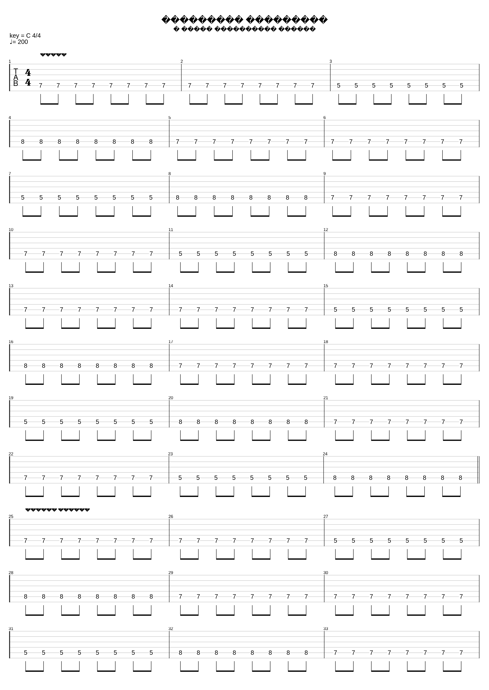Одержимый Бордюрами_Бездна Анального Угнетения_1
