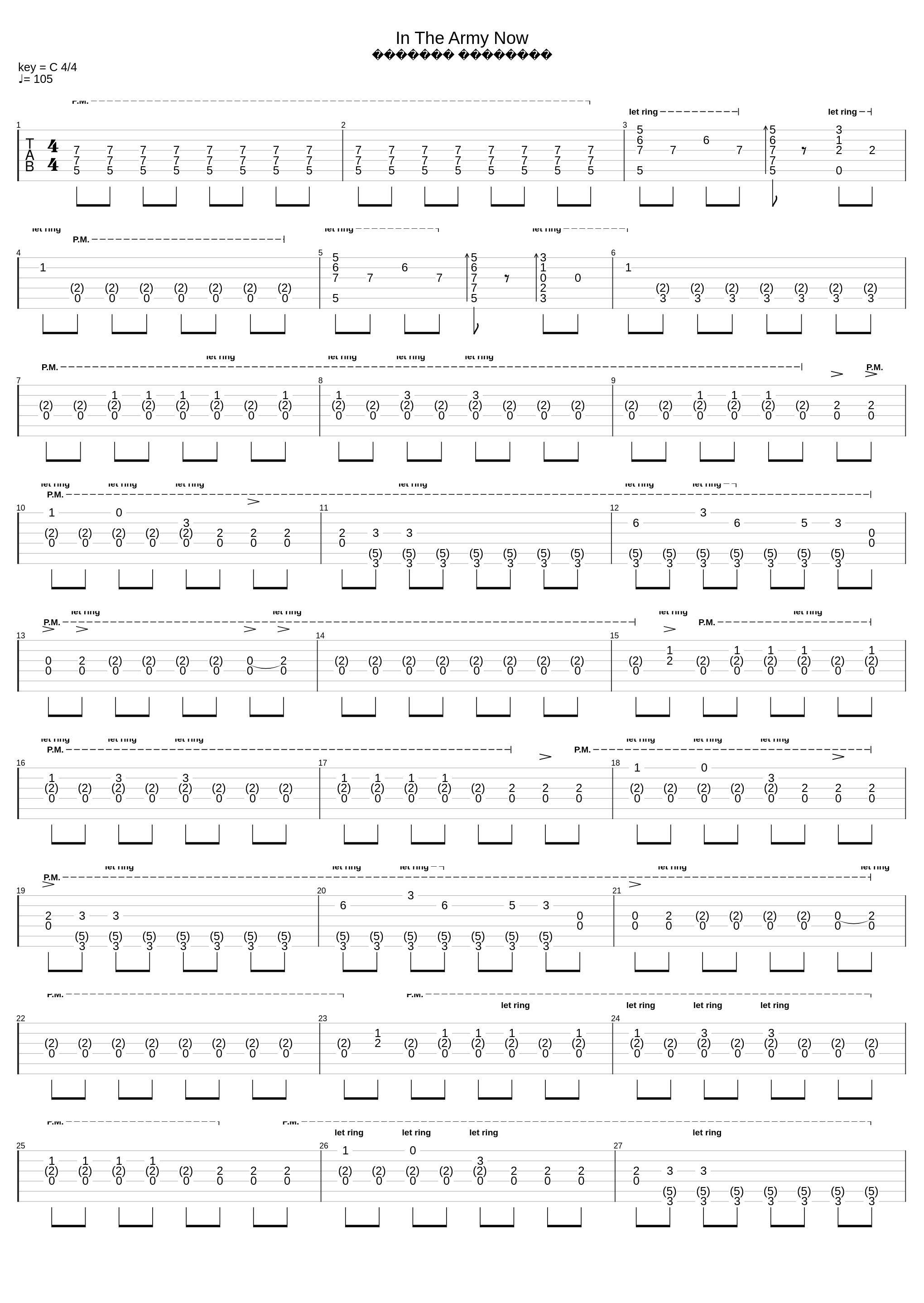 What Are You Doing_Sergey Eybog_1