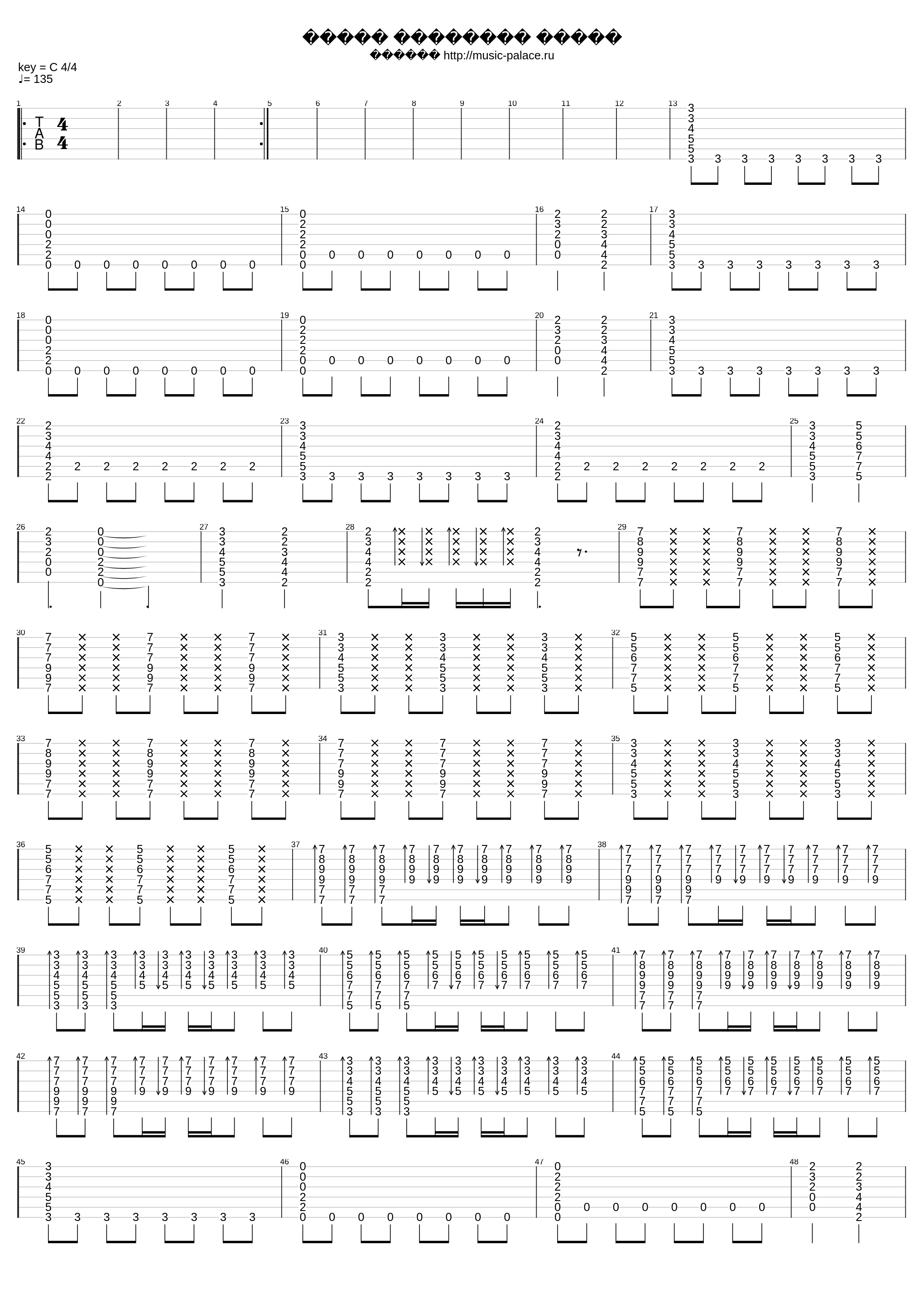 Танец злобного гения 1_Maxnov_1