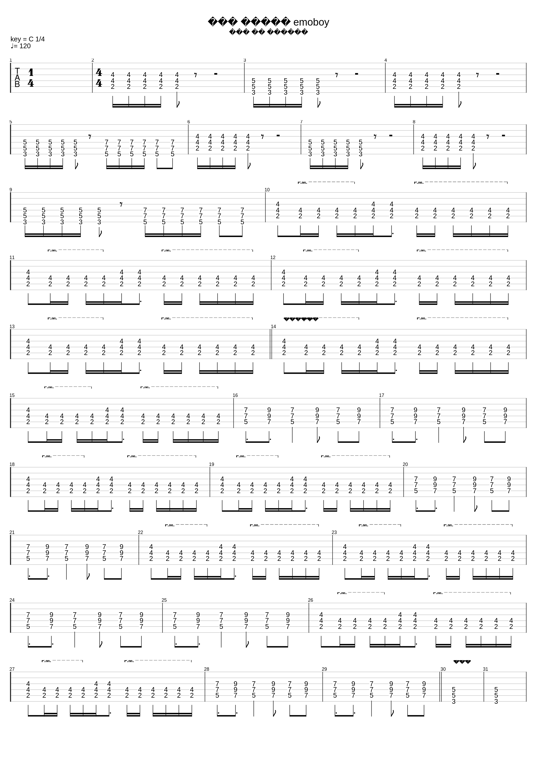 Мой милый emoboy_Cwt_1