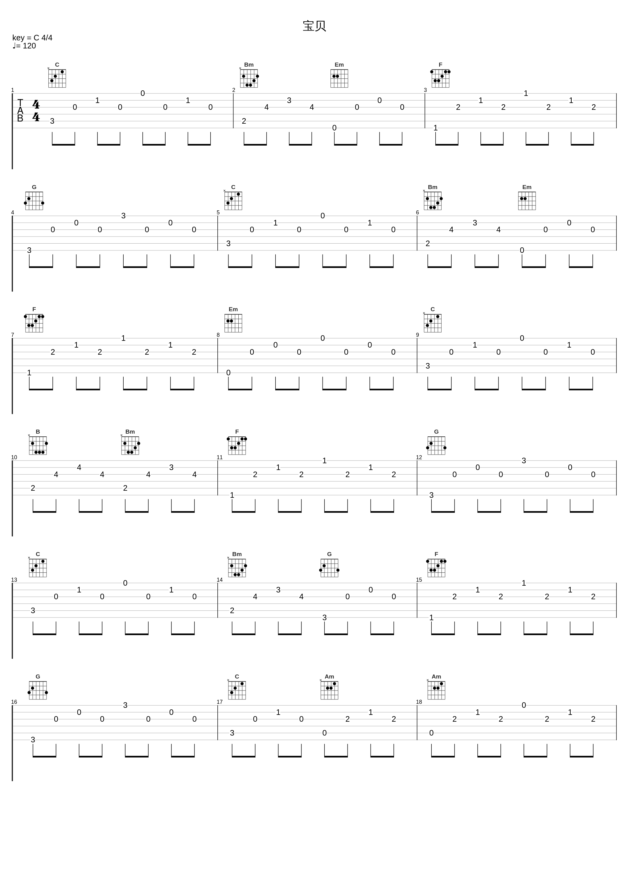 宝贝_二珂_1