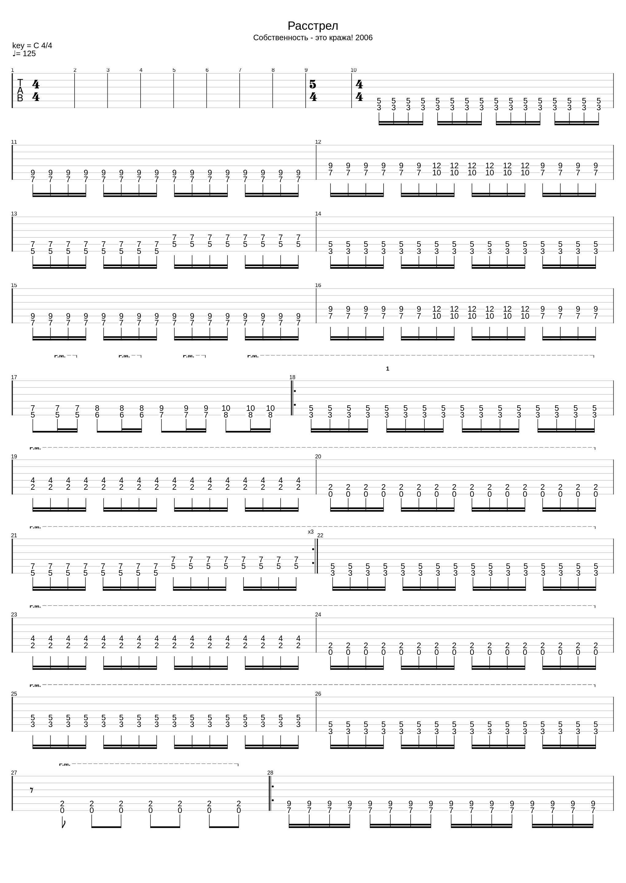 Расстрел_Монгол Шуудан_1