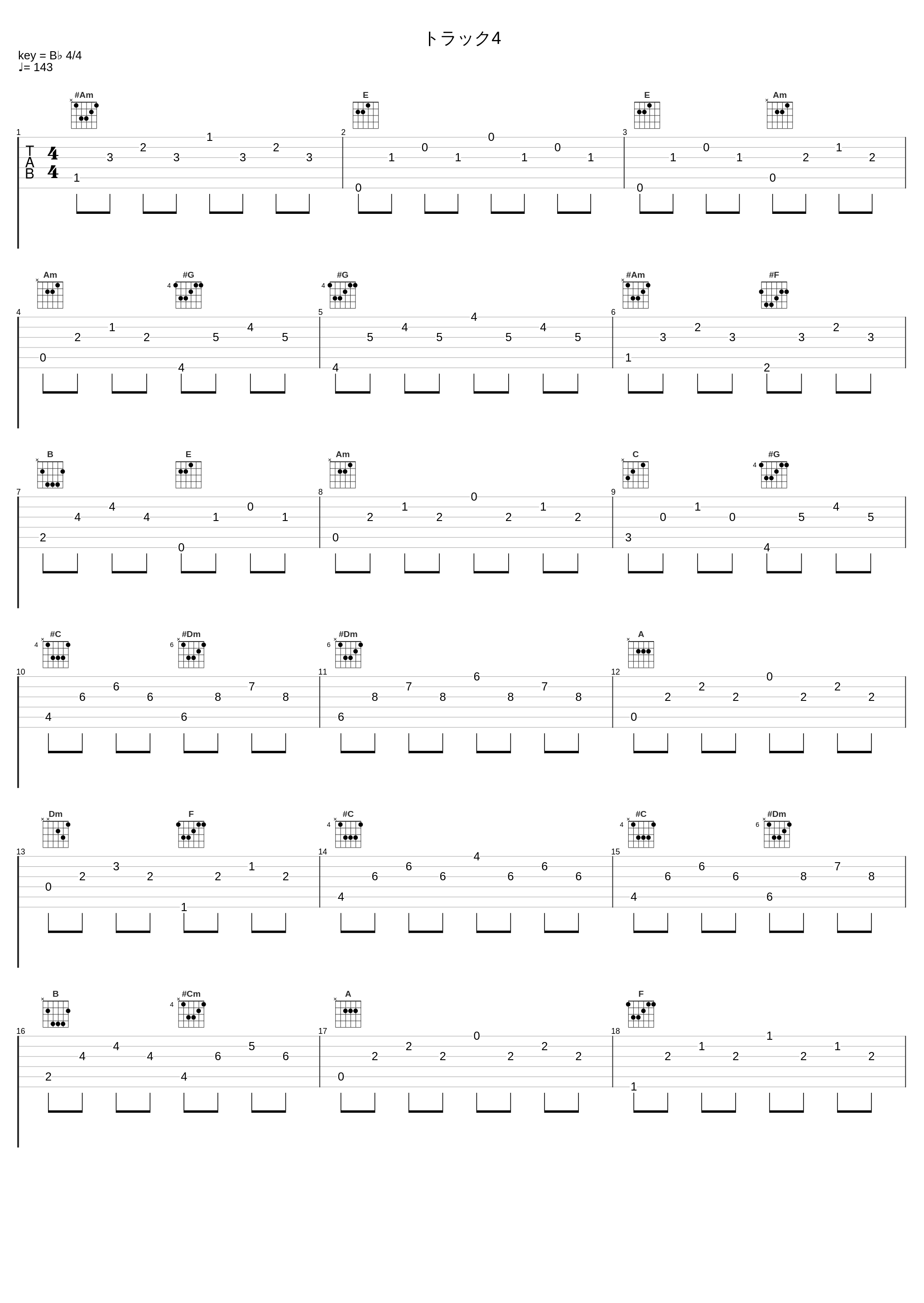 トラック4_緑川光_1