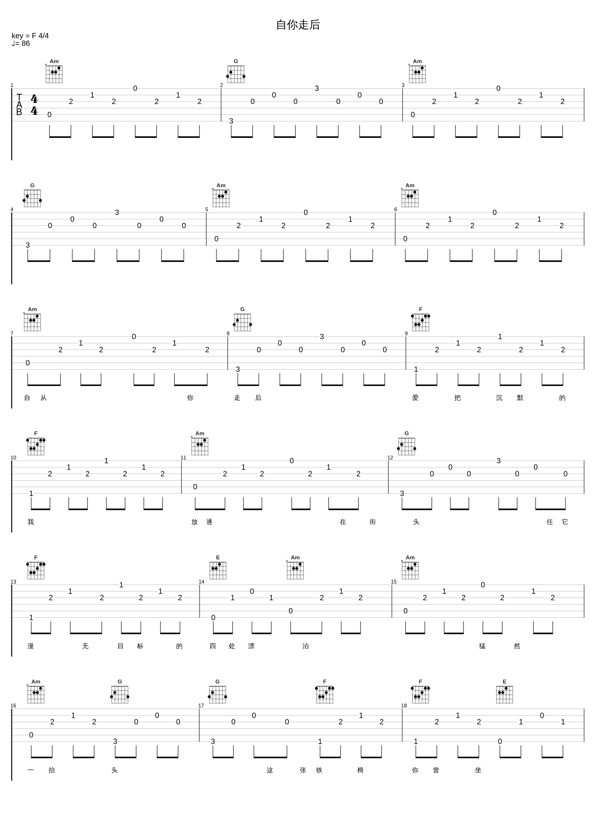 自你走后_陈淑桦_1
