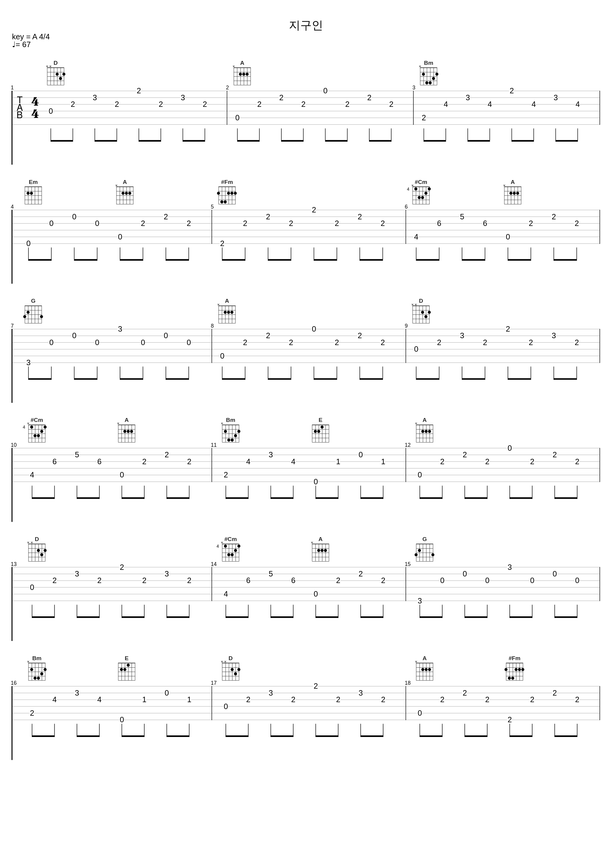 지구인_李基灿_1