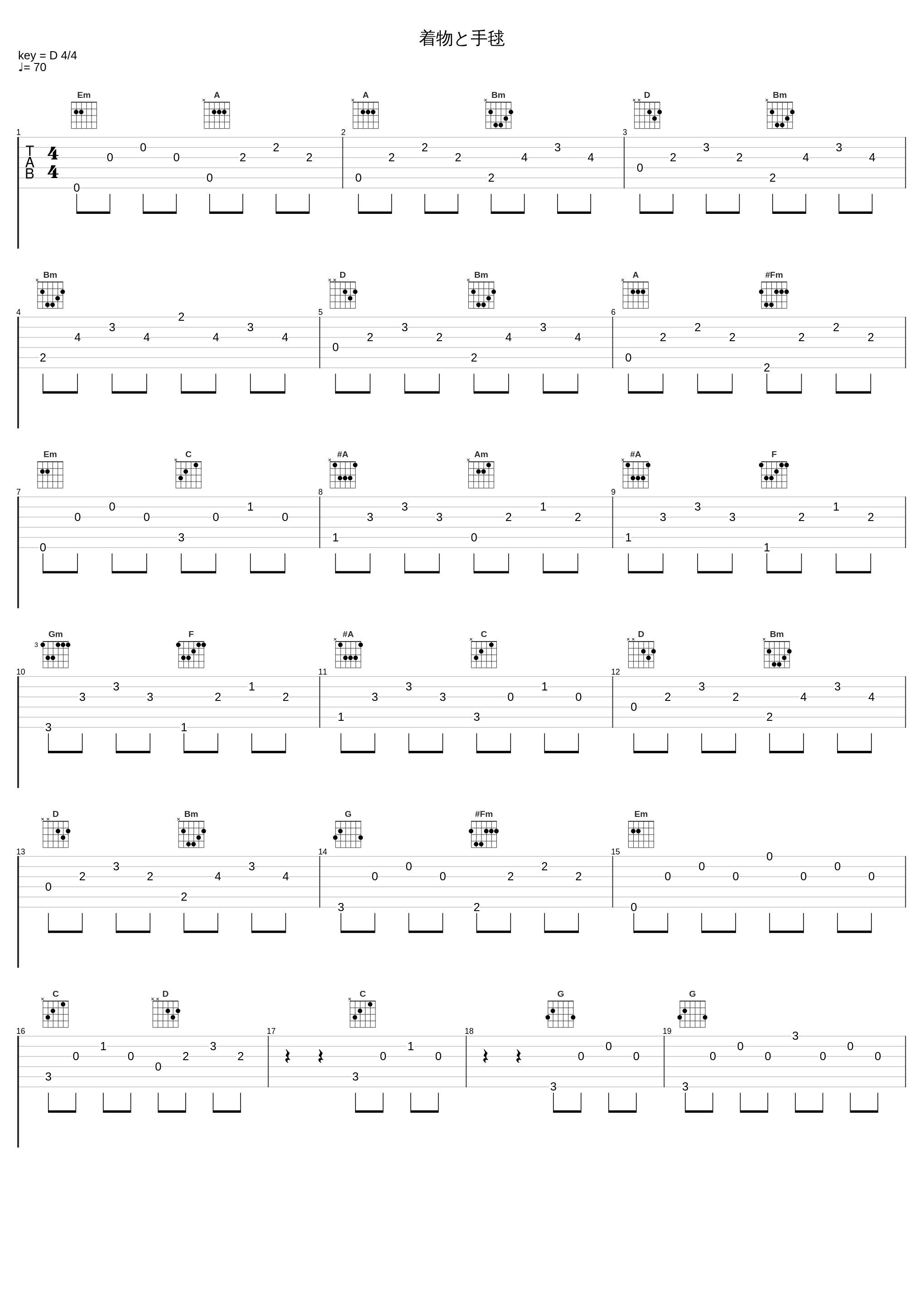 着物と手毬_大岛满_1