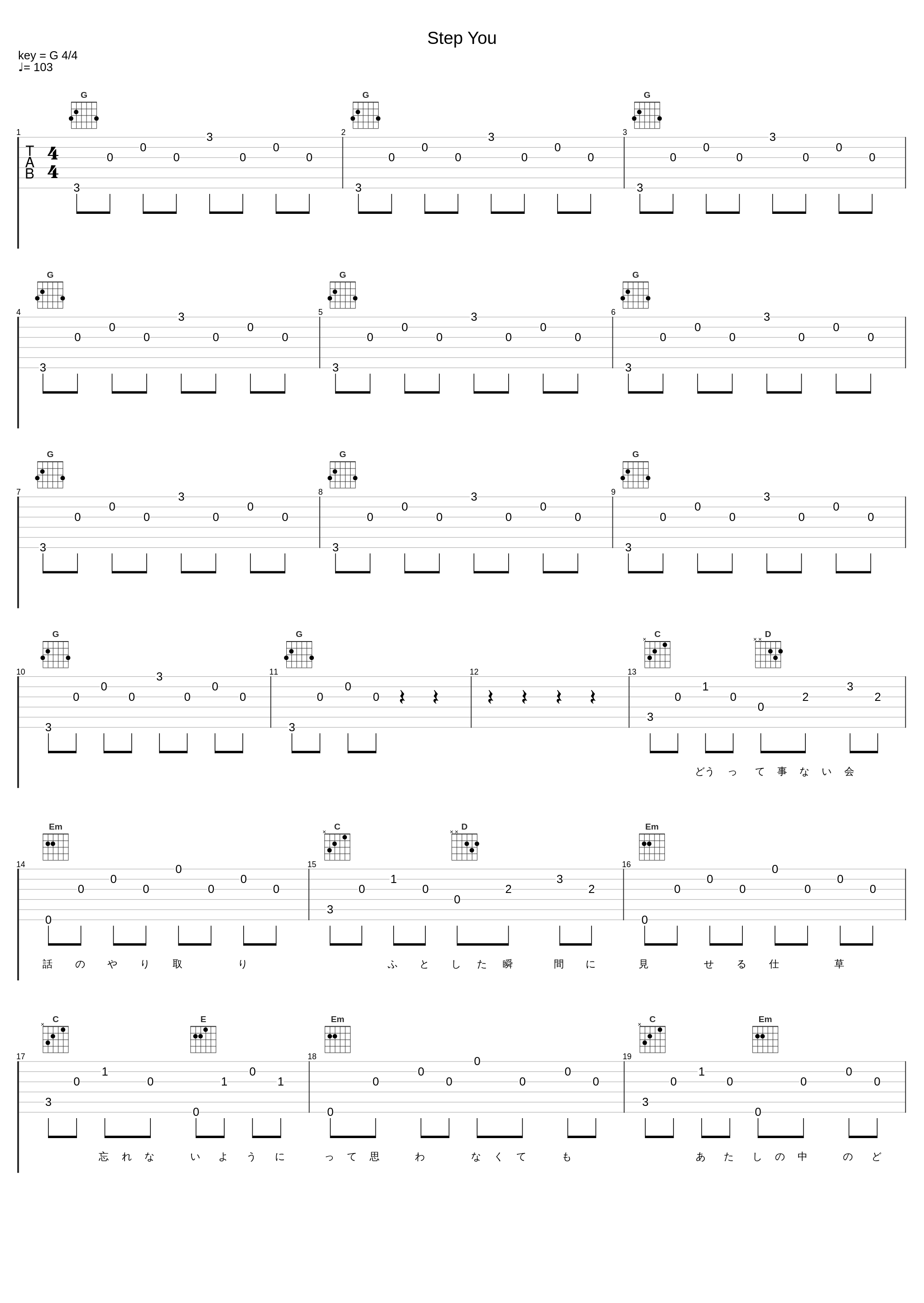 Step You_滨崎步_1