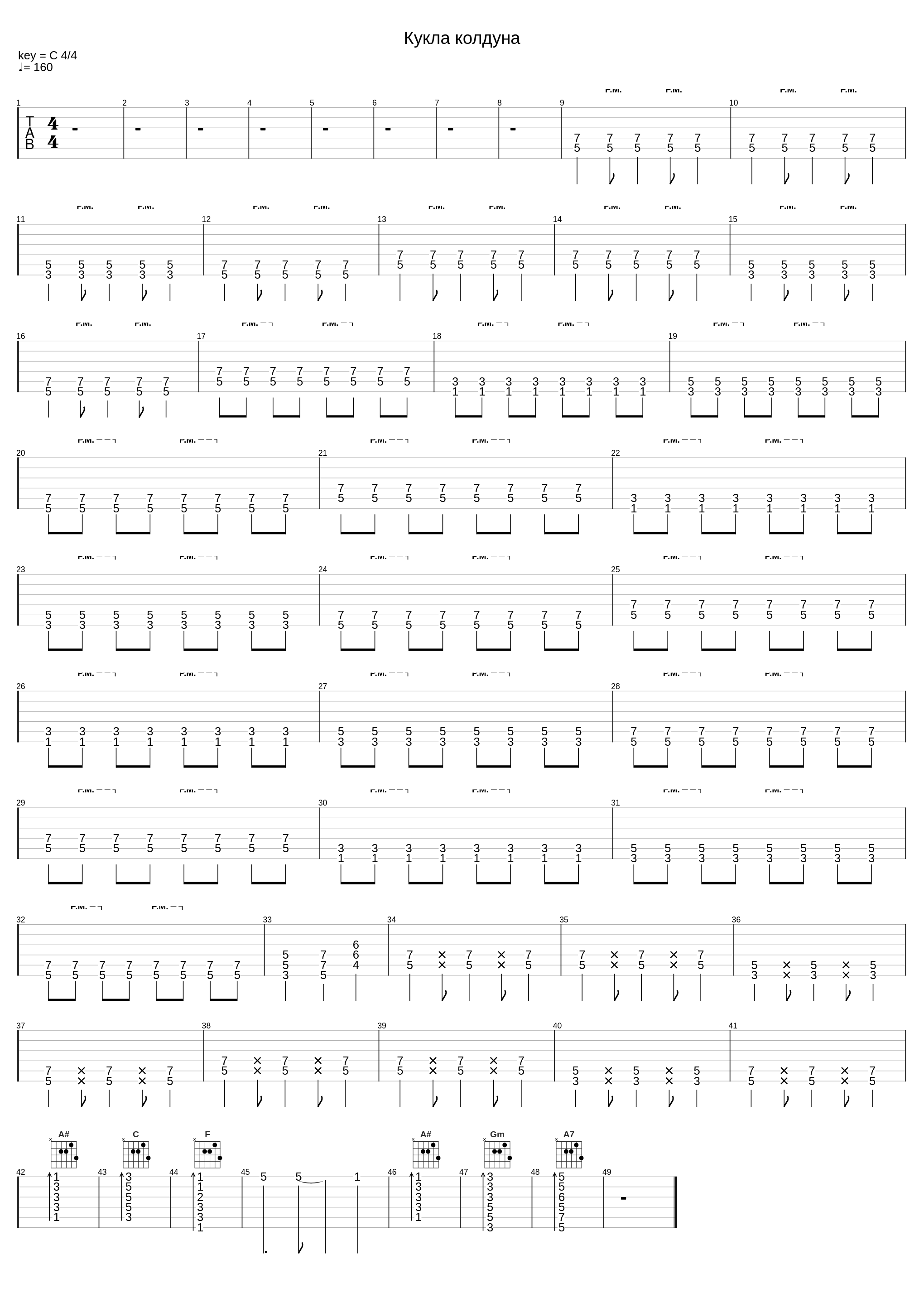 Кукла колдуна_Maxnov_1