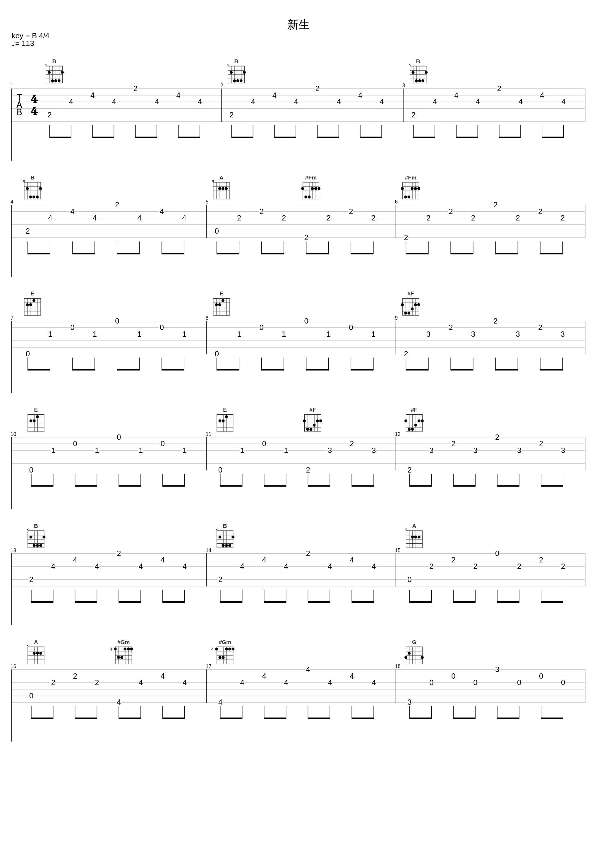 新生_李宗盛_1