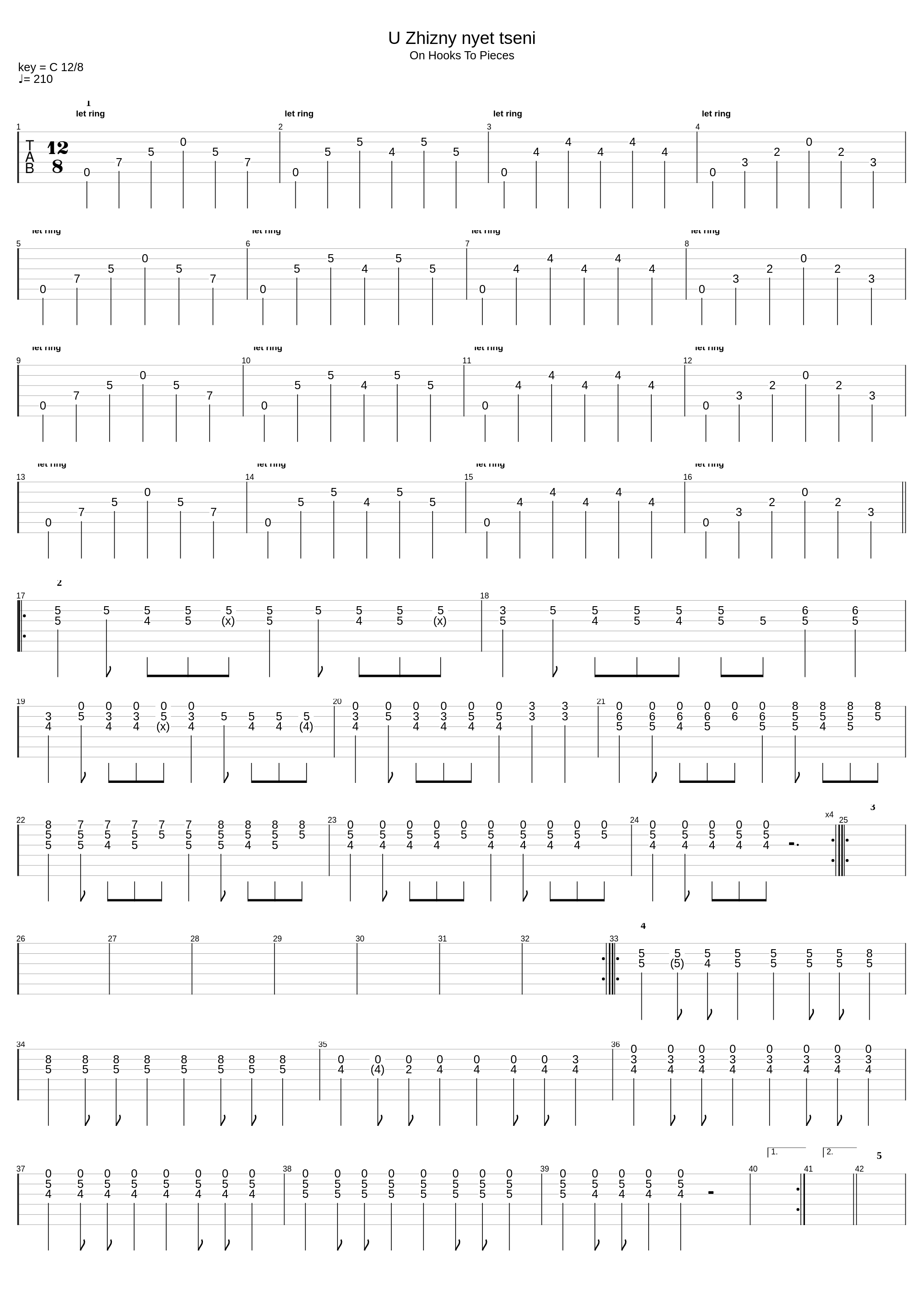 У Жизни нет Цены_Lucifugum_1