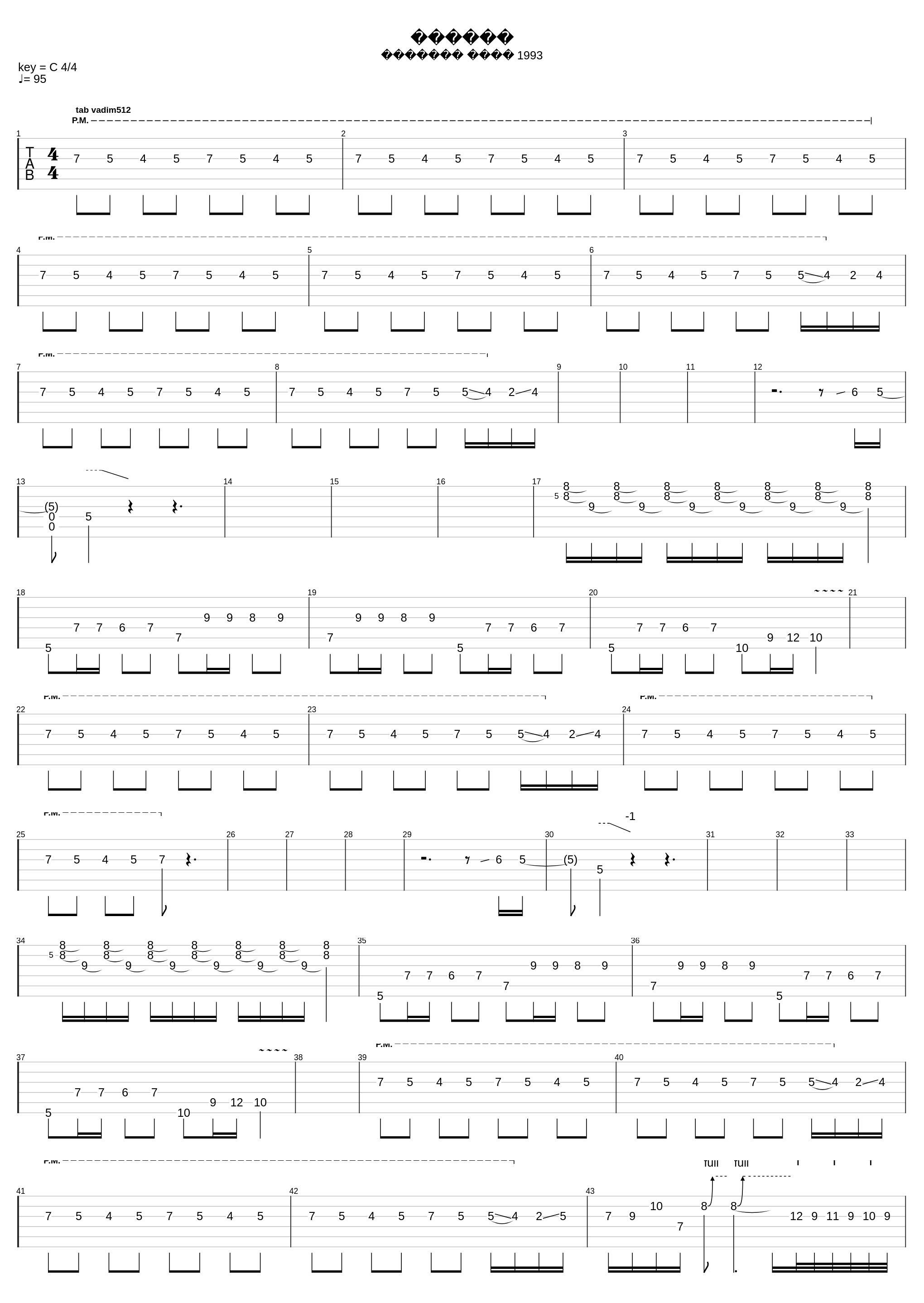 Чекист_Монгол Шуудан_1