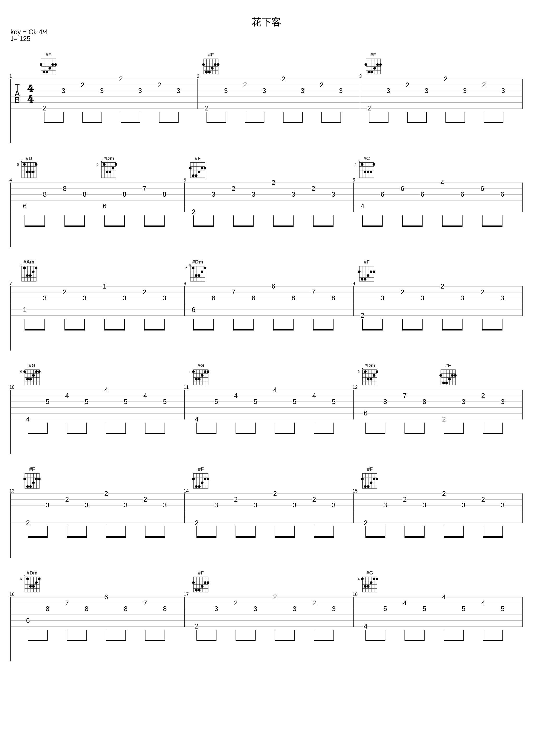 花下客_Newton-_1