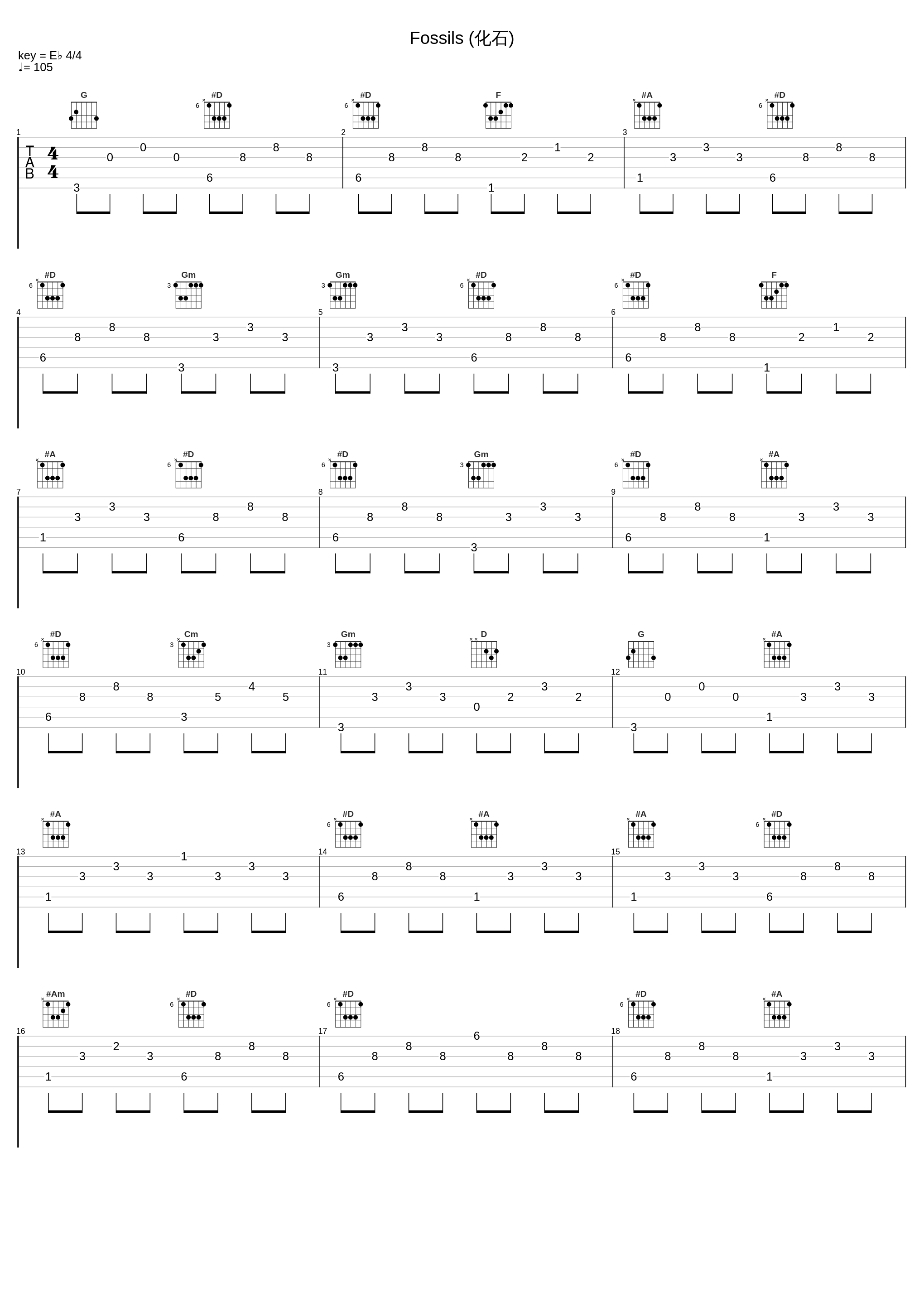 Fossils (化石)_Philippe Entremont,Gaby Casadesus,马友友,Michel Cerruti,Michel Cals,Camille Saint-Saëns,Regis Pasquier,Yan-Pascal Tortelier,Gabin Lauridon,Gerard Caussé,Alain Marion,Michel Arrignon_1