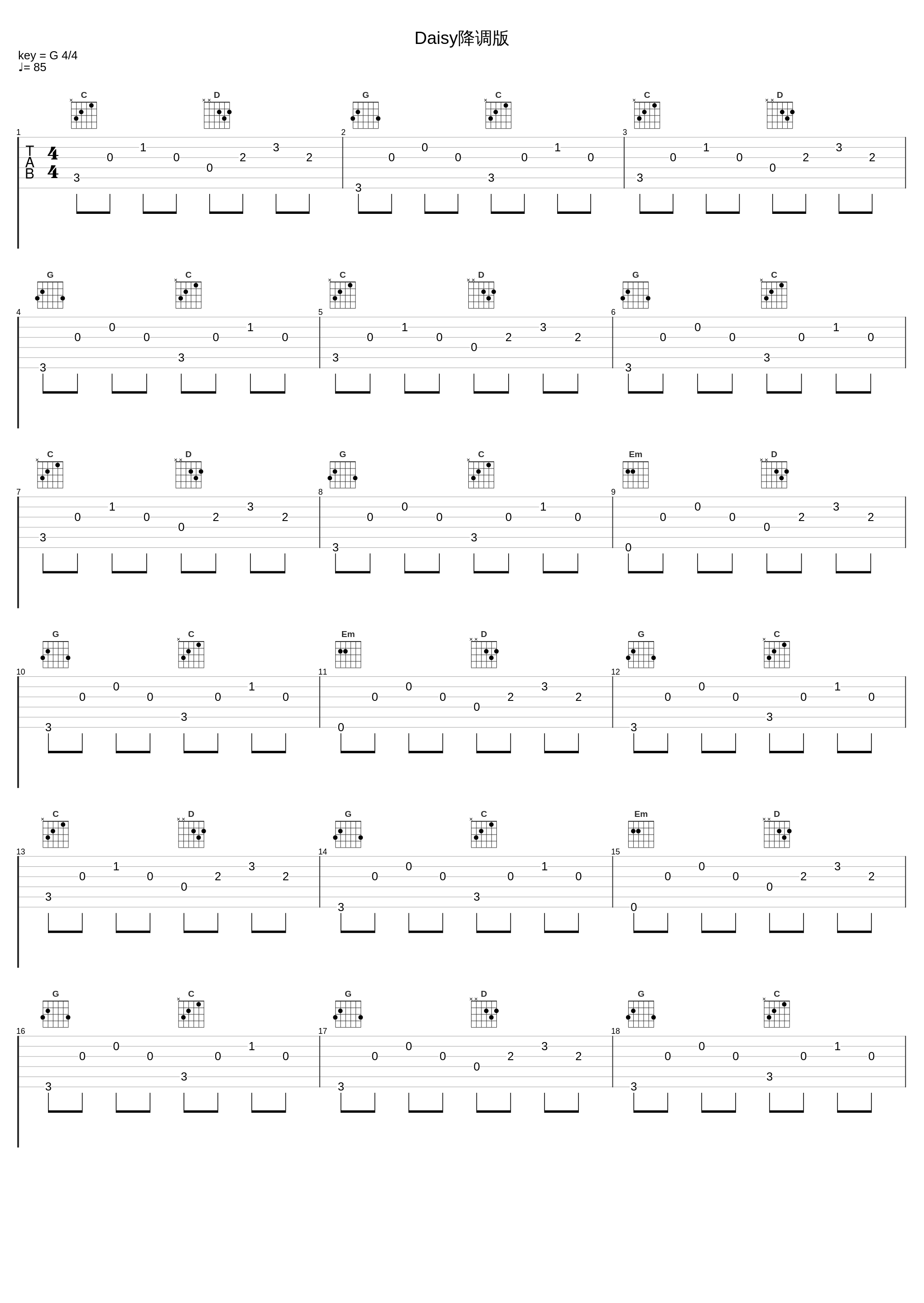 Daisy降调版_STEREO DIVE FOUNDATION_1