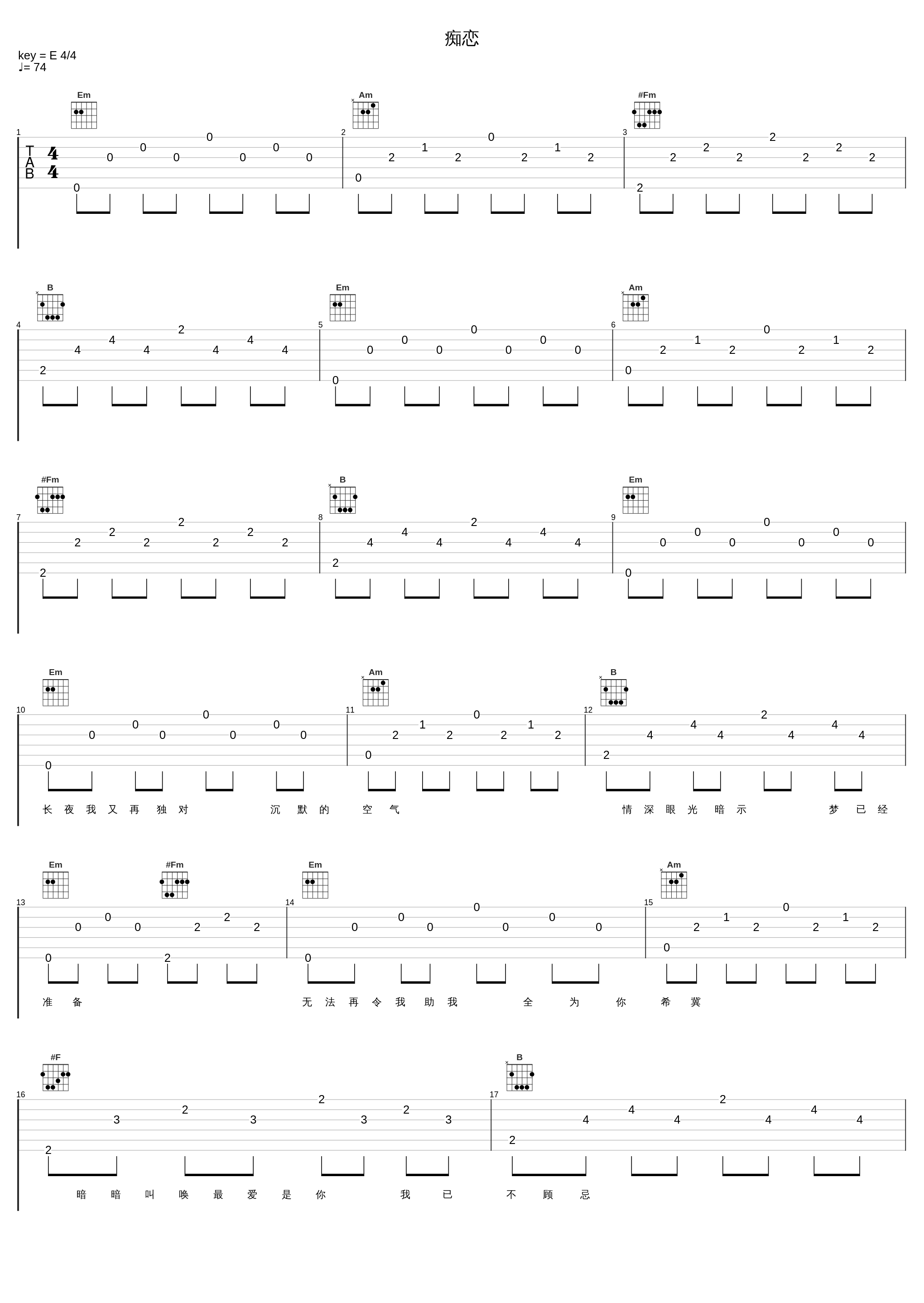 痴恋_周慧敏_1