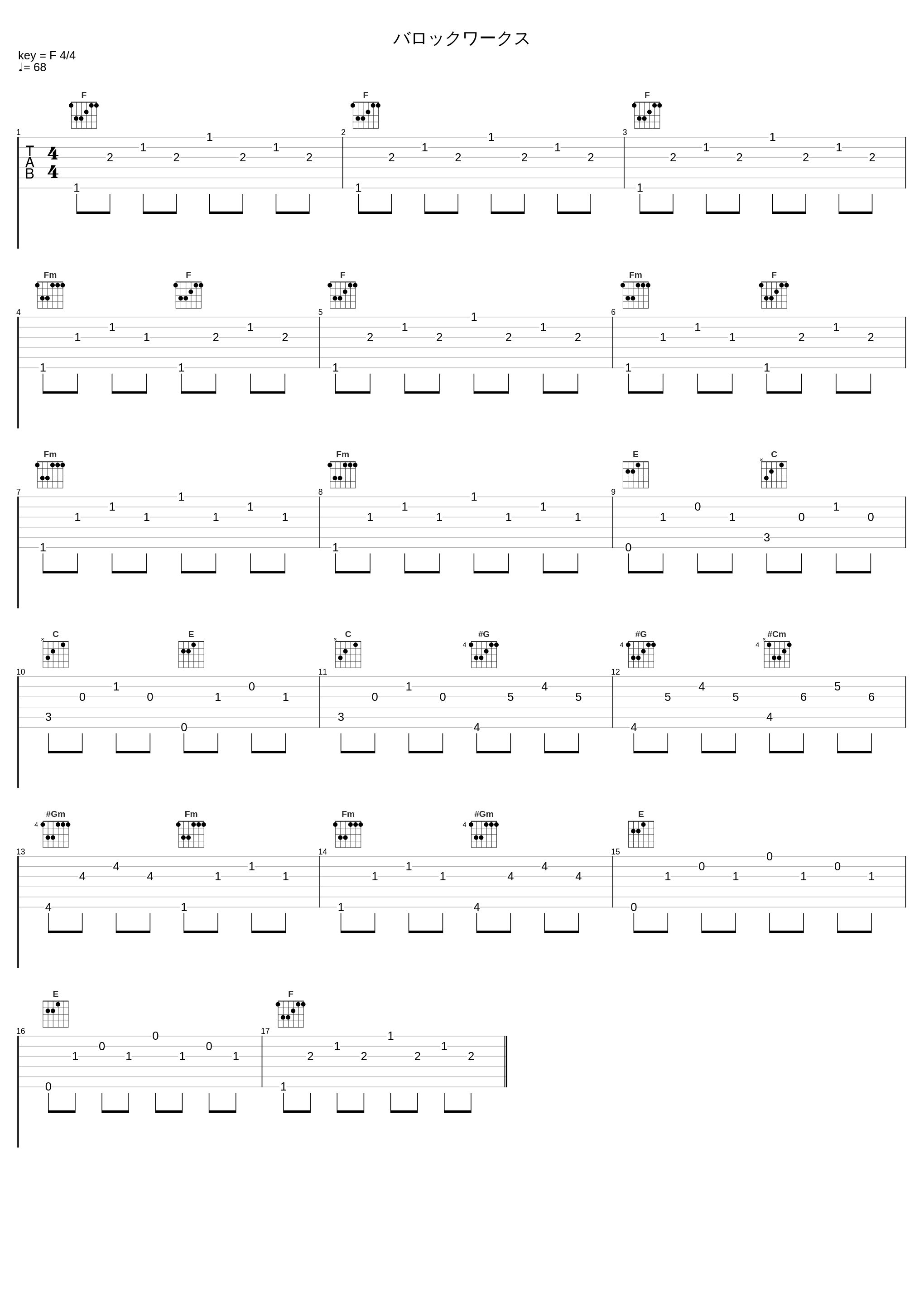 バロックワークス_田中公平_1