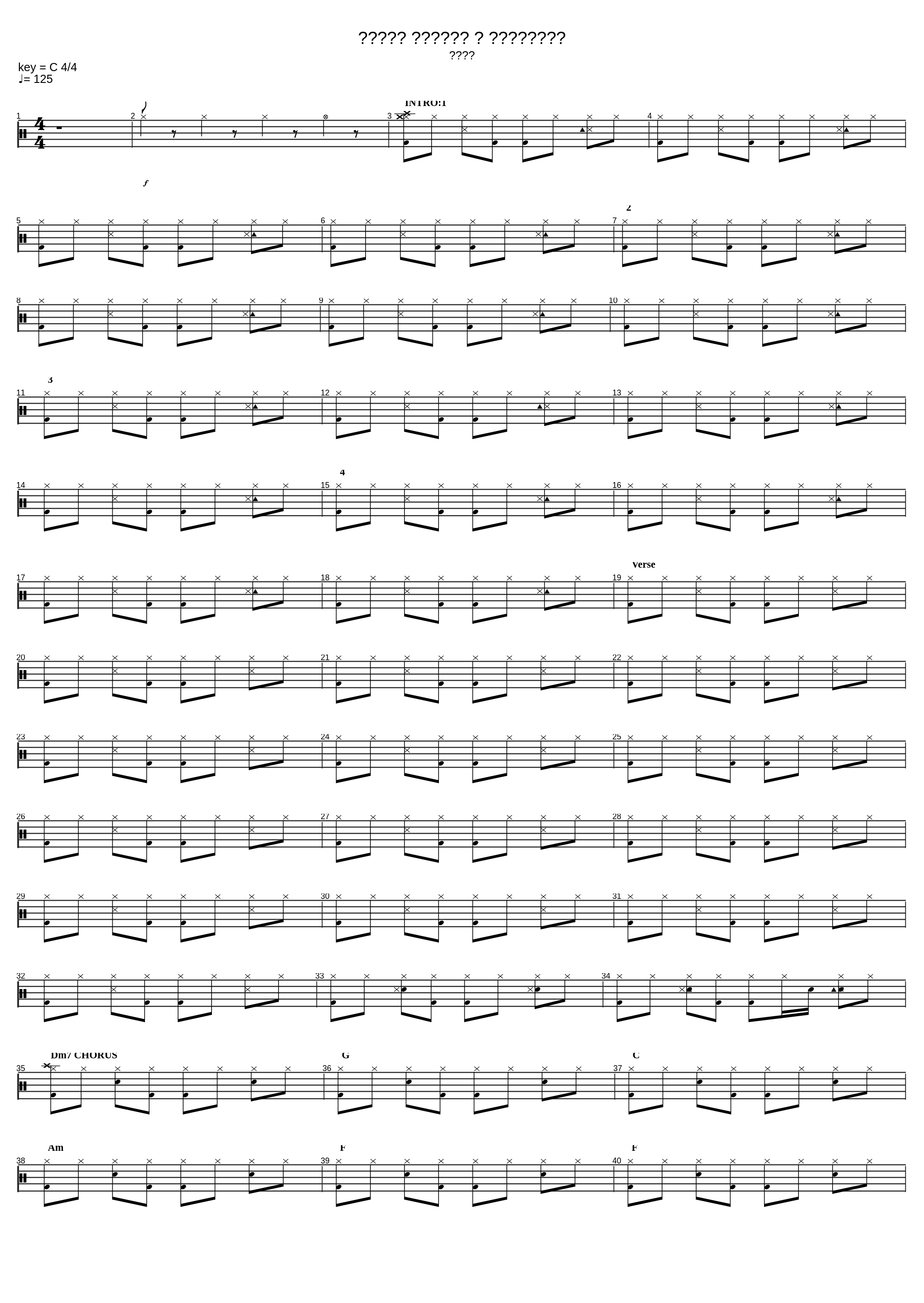 Дельфины_Мумий Тролль_1