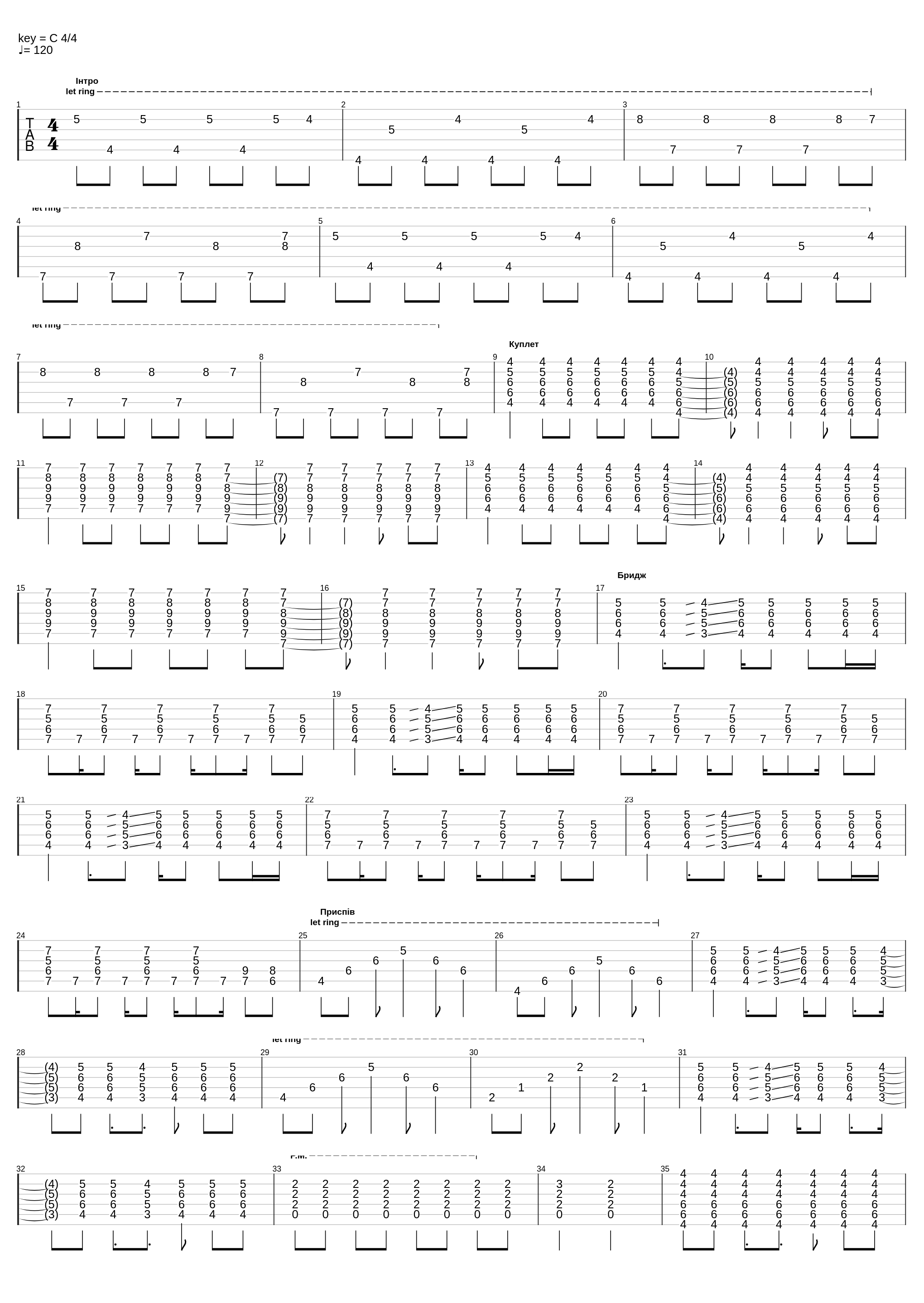 Пісенька1_Dey John_1