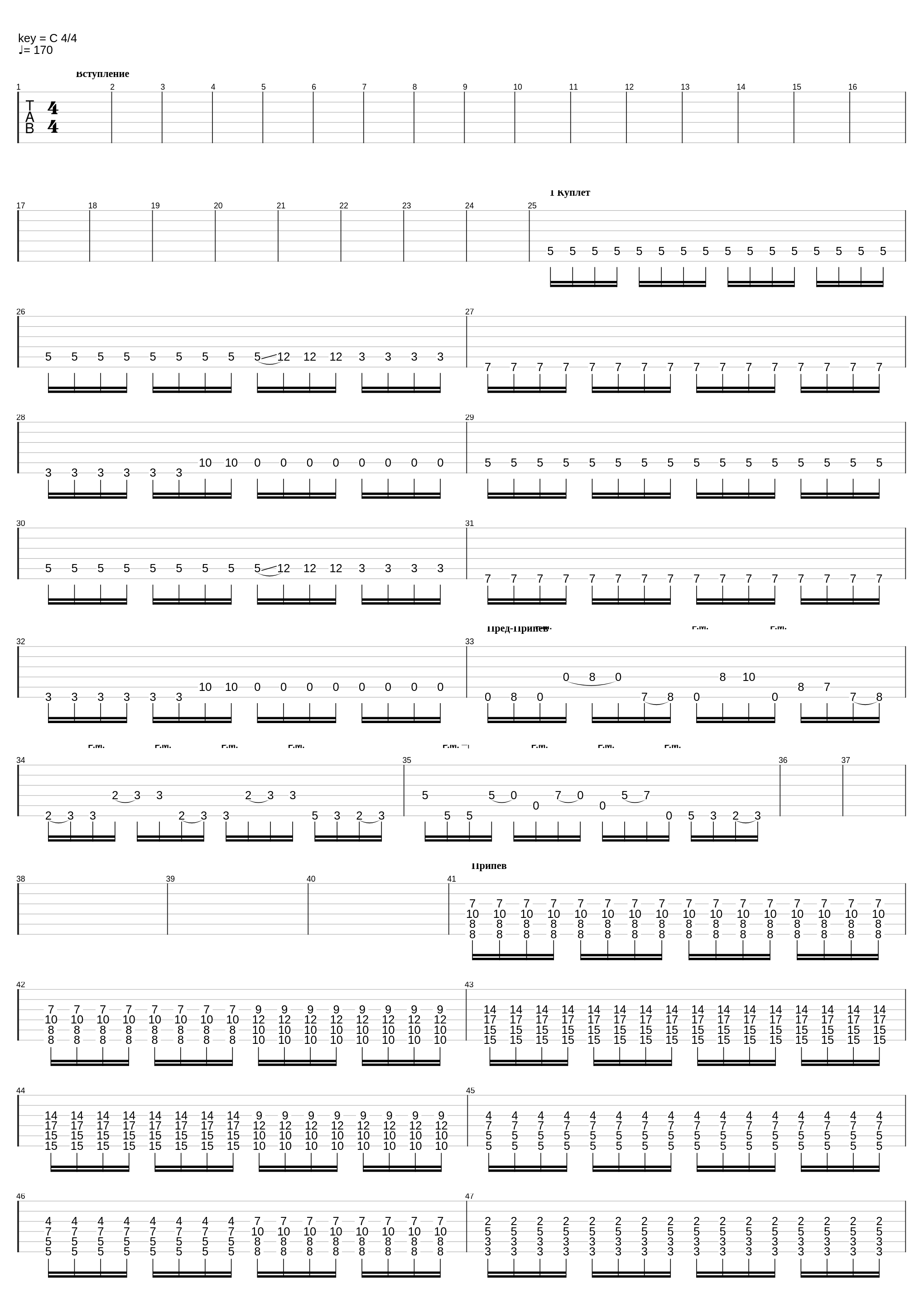 ШНЛ (2)_Eternal Spirit_1