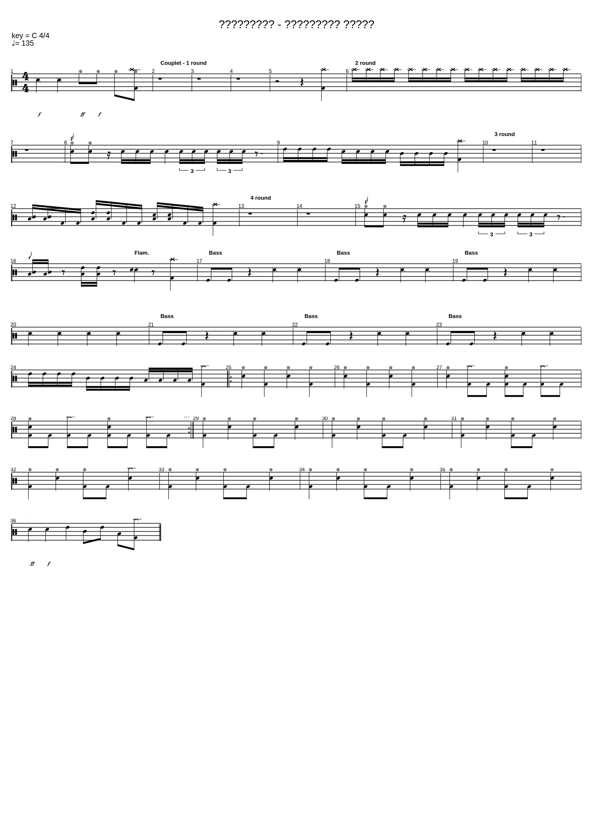 Техас_Конструкт_1