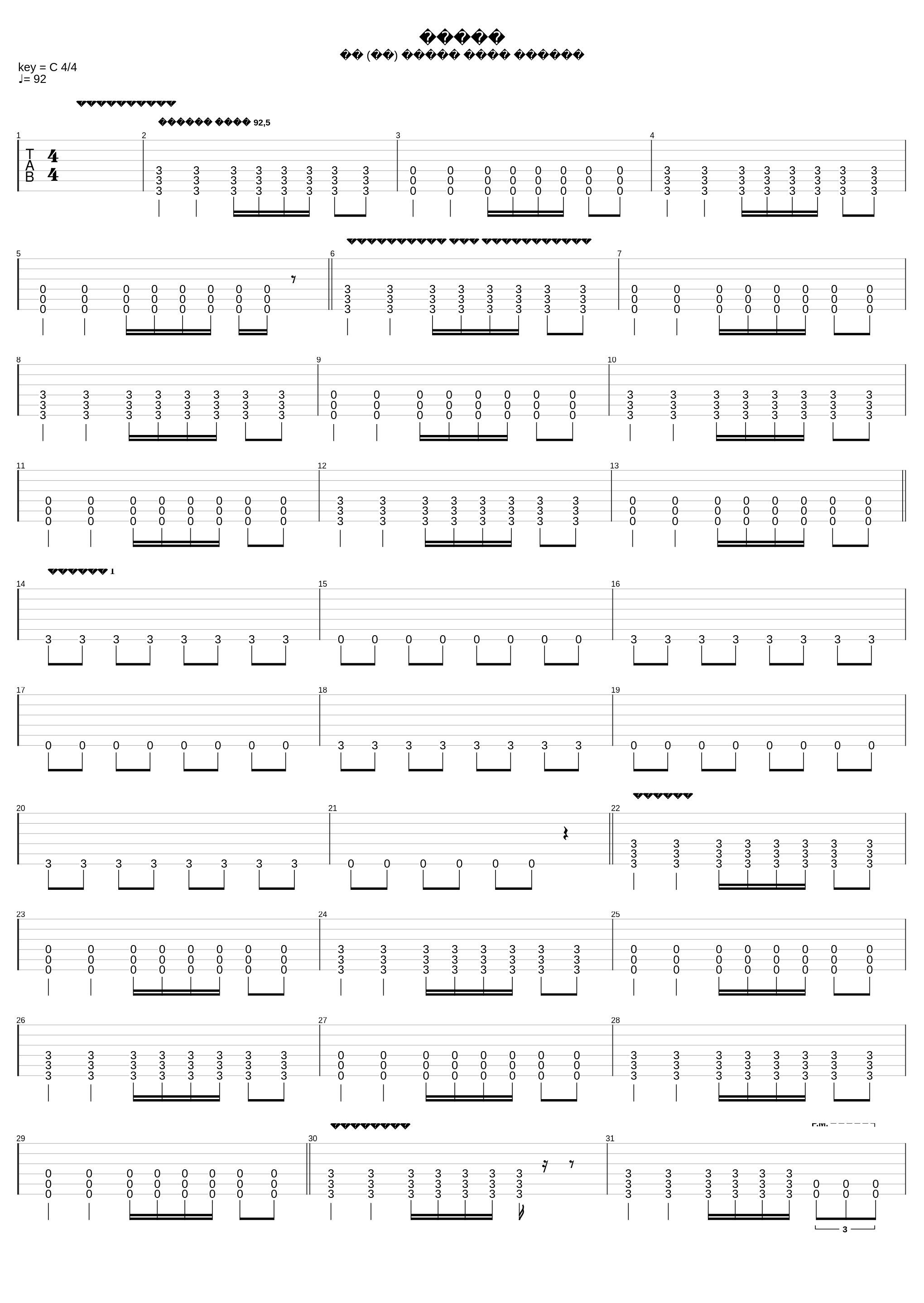 Круги_Апатия_1