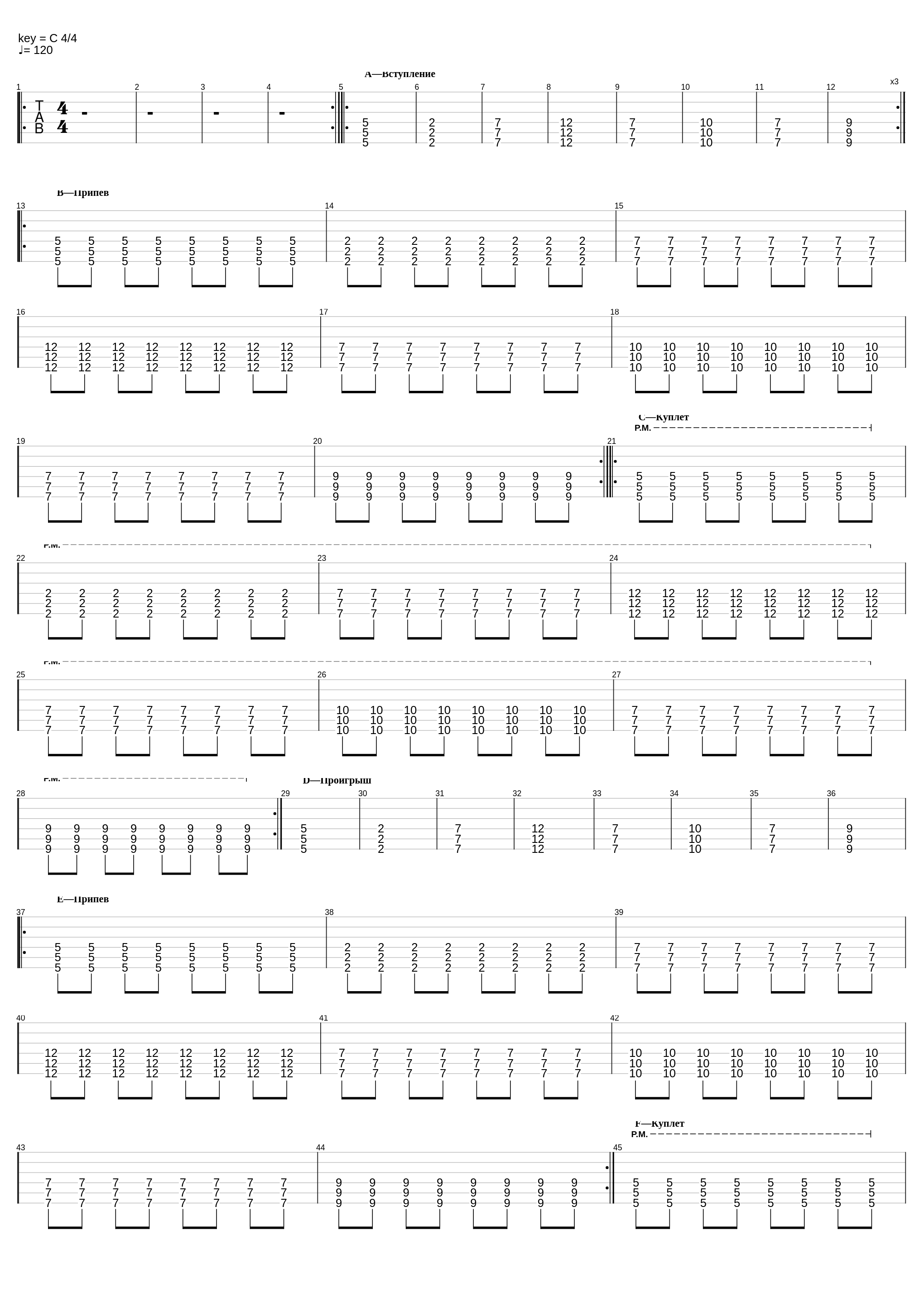 Новогодняя (Rock Version)_Hatiz_1