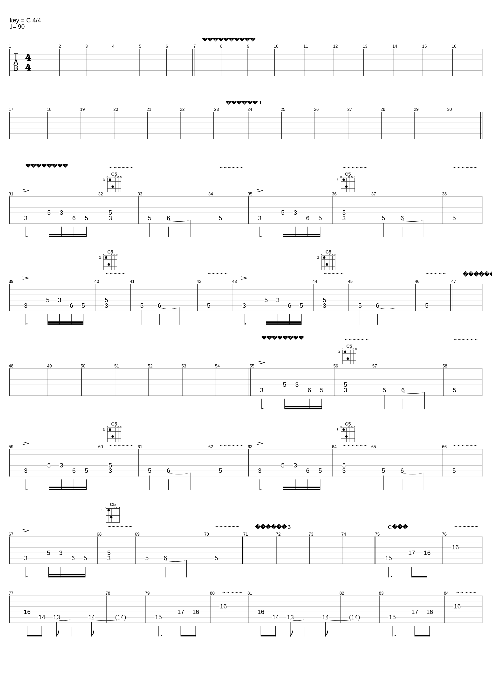 Синяя Мгла (II)_Selvmord_1