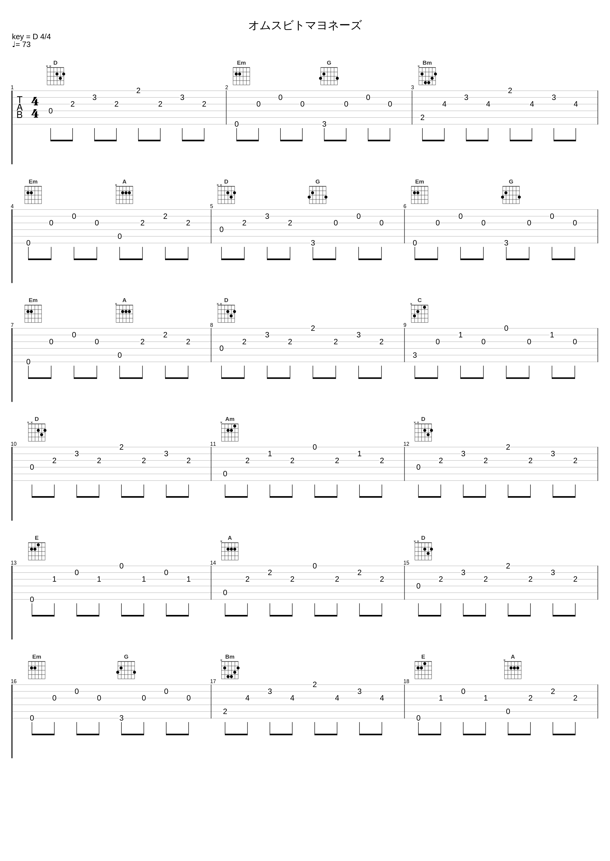 オムスビトマヨネーズ_GONTITI_1