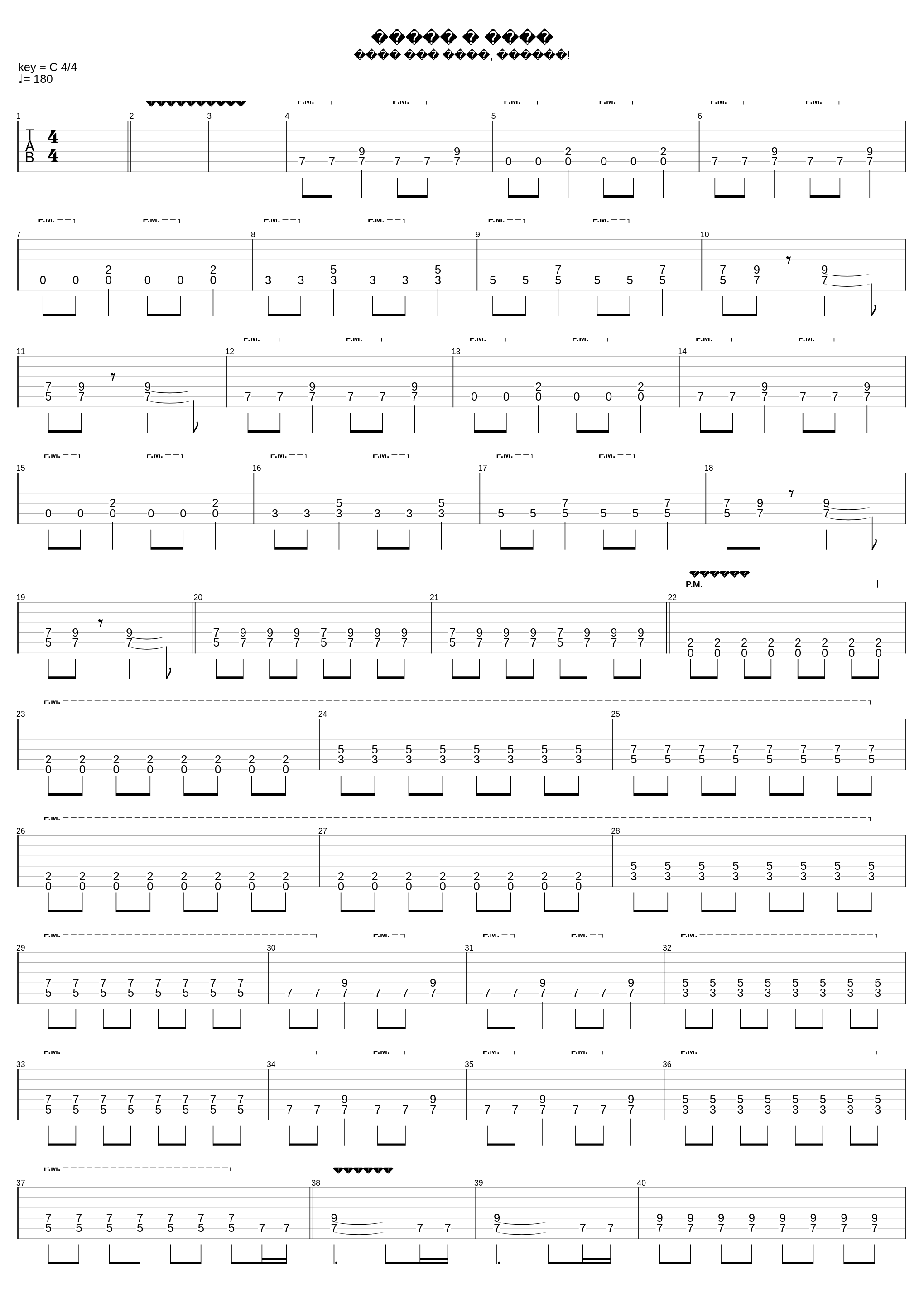 Валет и дама_Maxnov_1