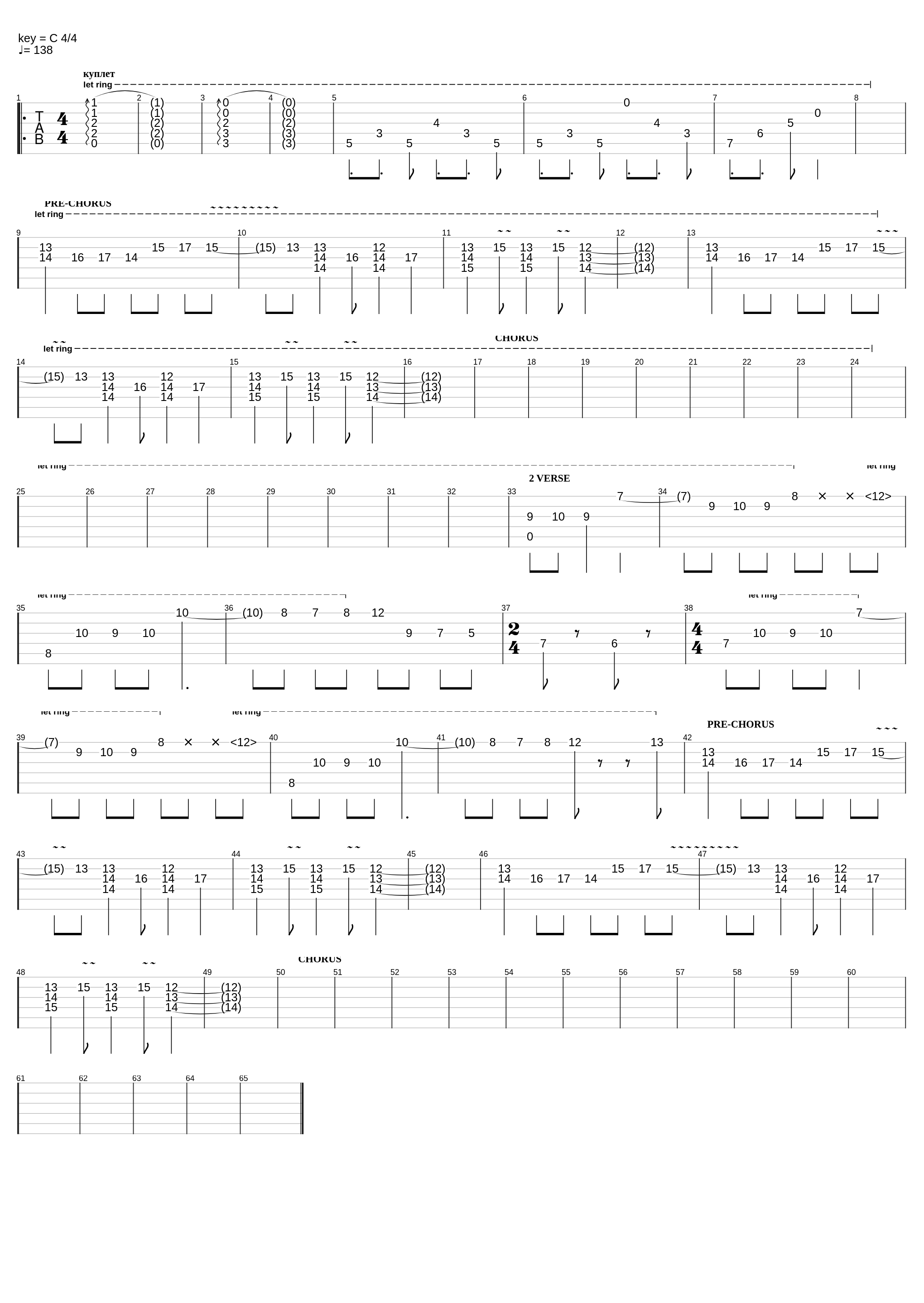 LEAVE (20K SONG)_Nemoyband (Feat. Space-Man)_1
