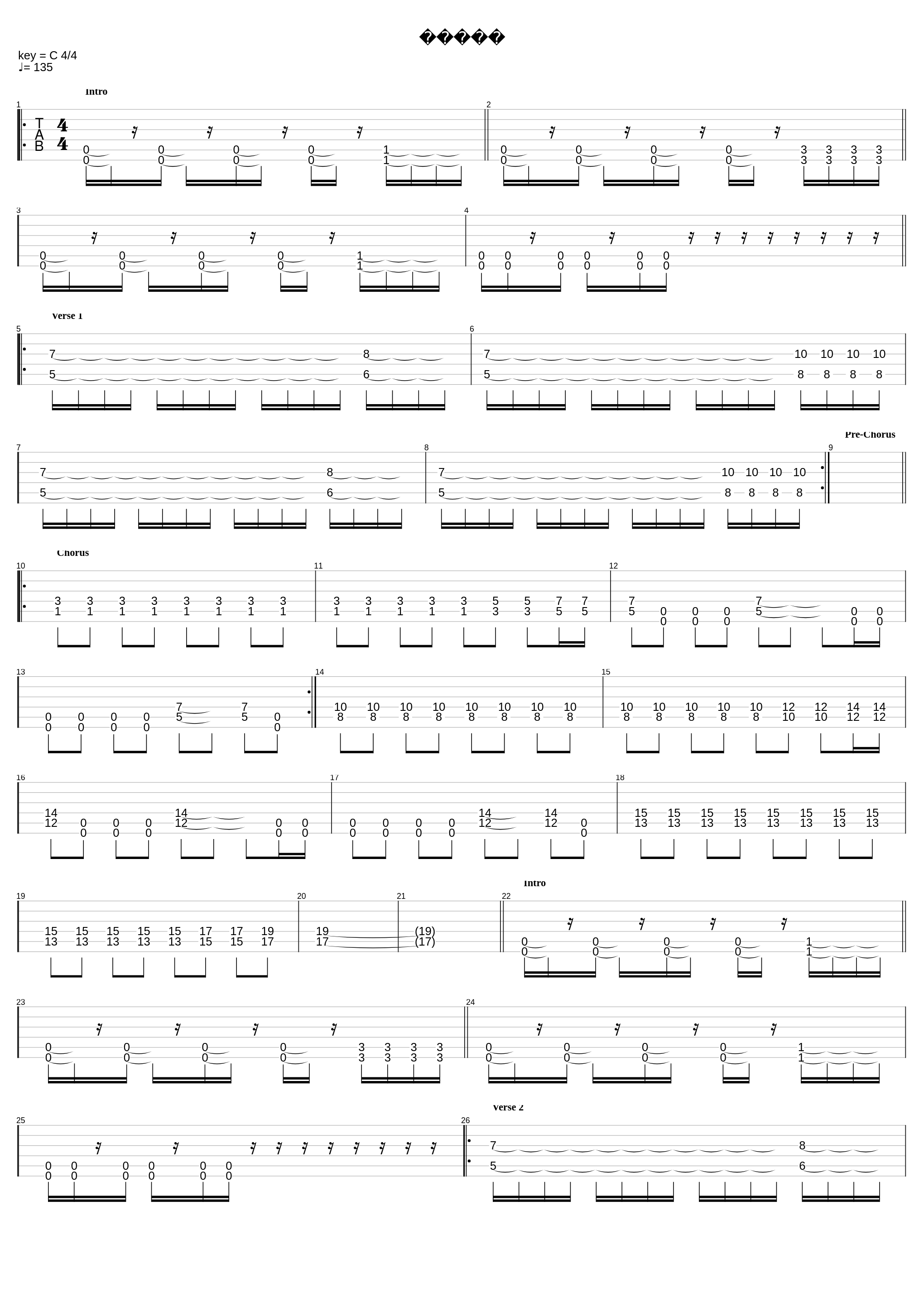 Ухожу_ИNSULИN_1