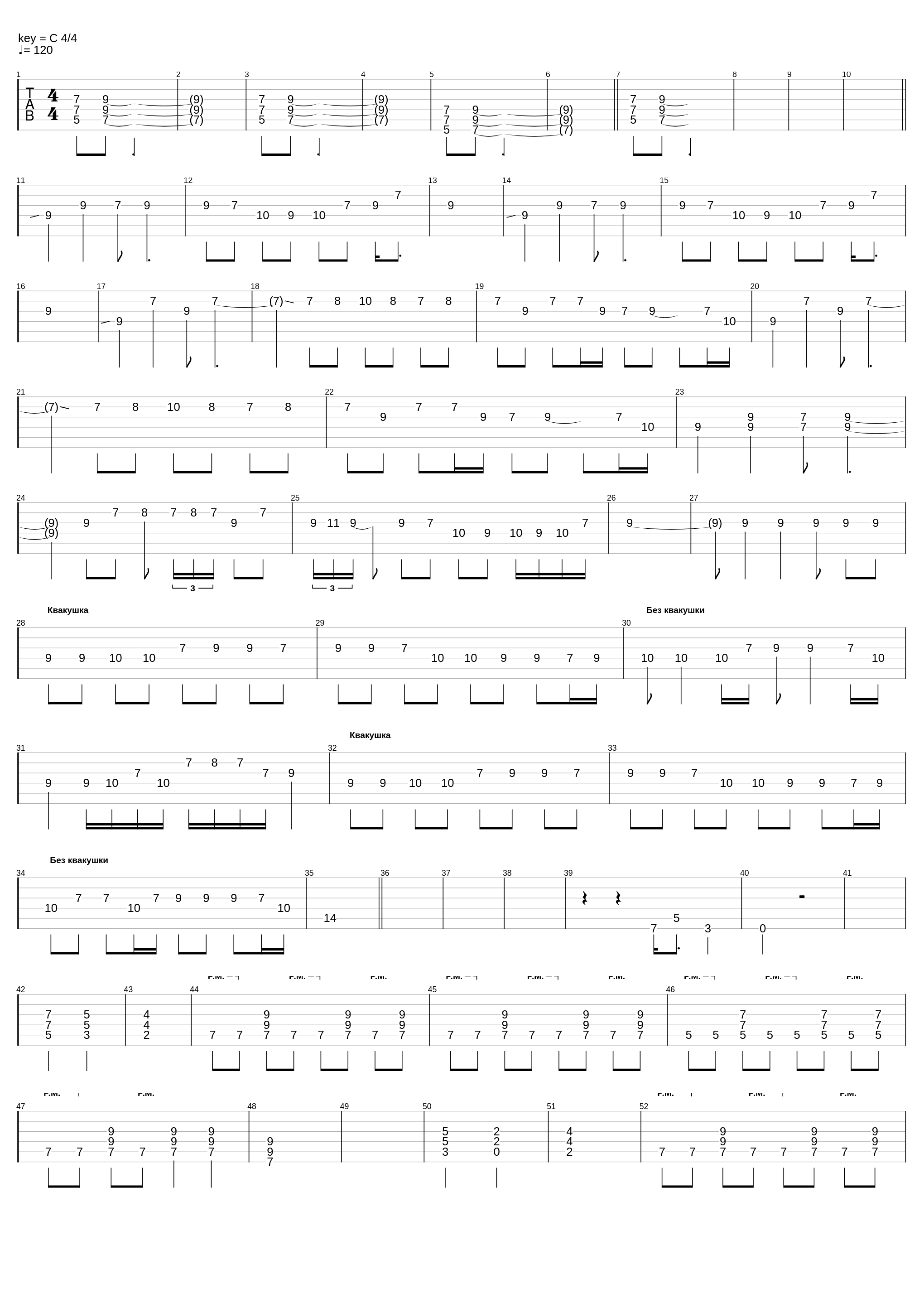 Dünya sənin_Azerbaycan Mahnıları (“Dərviş” band & Niyaməddin Musayev)_1
