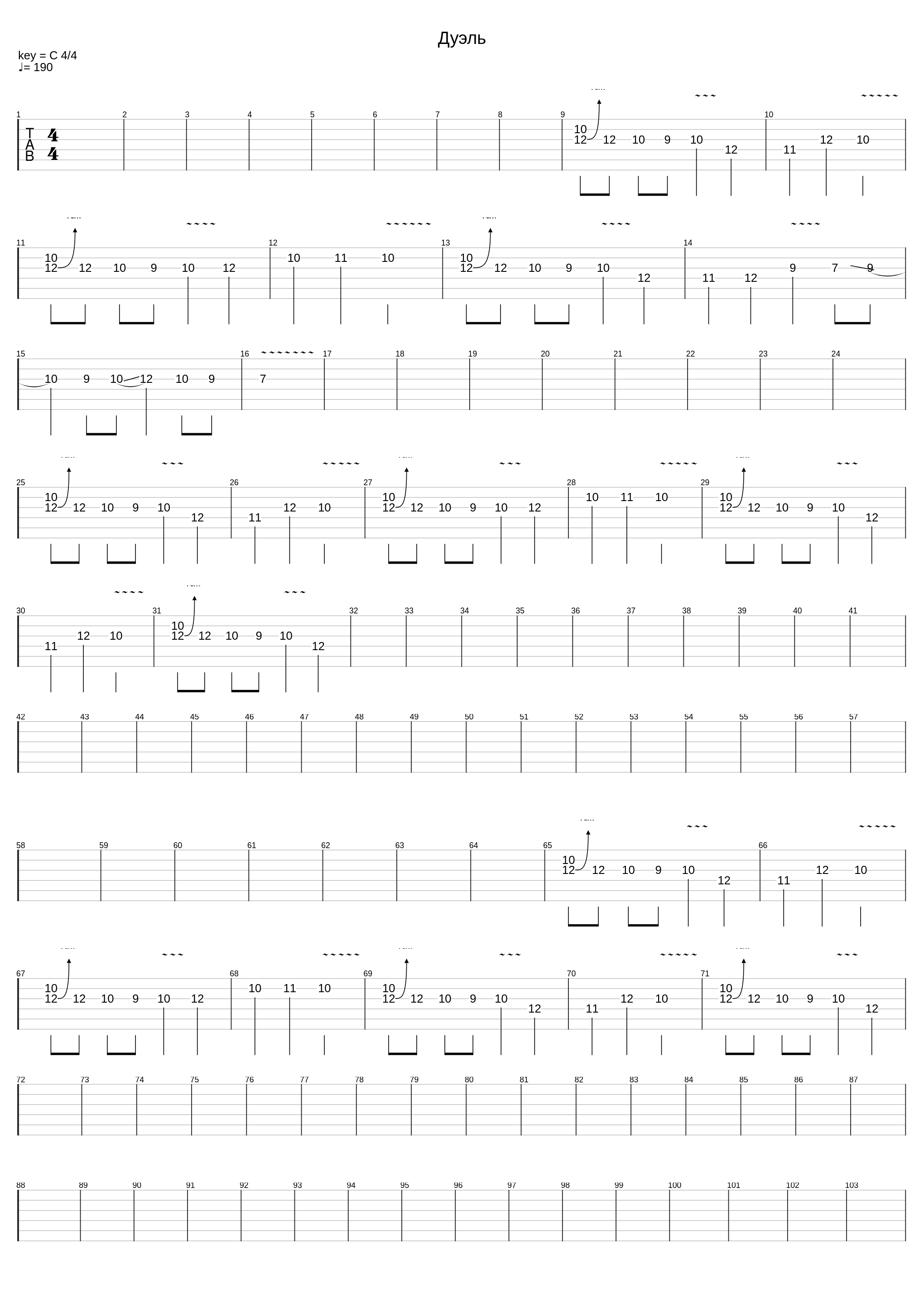 Дуэль_BLOODORCHID_1