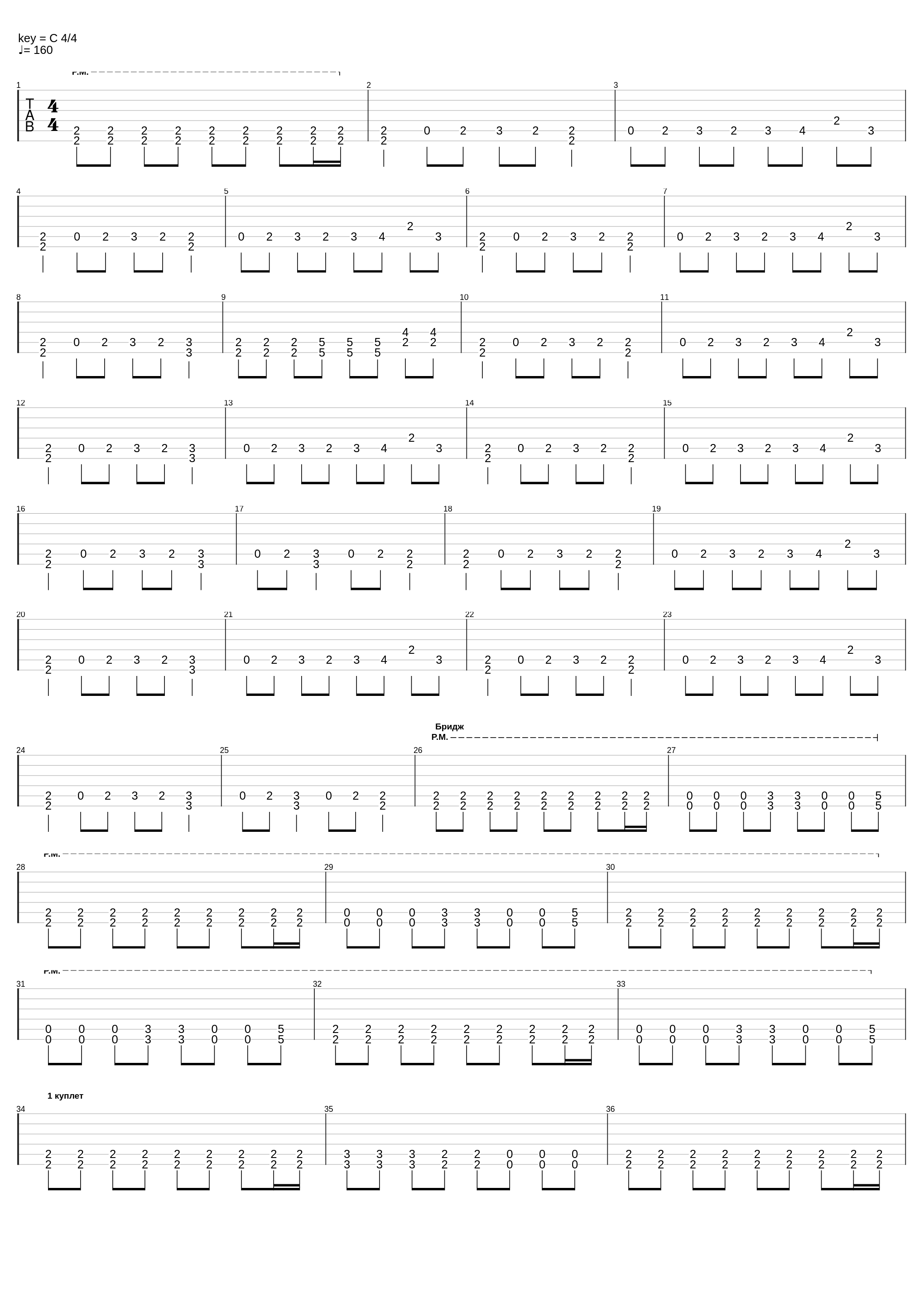 Пісенька 2_Dey John_1