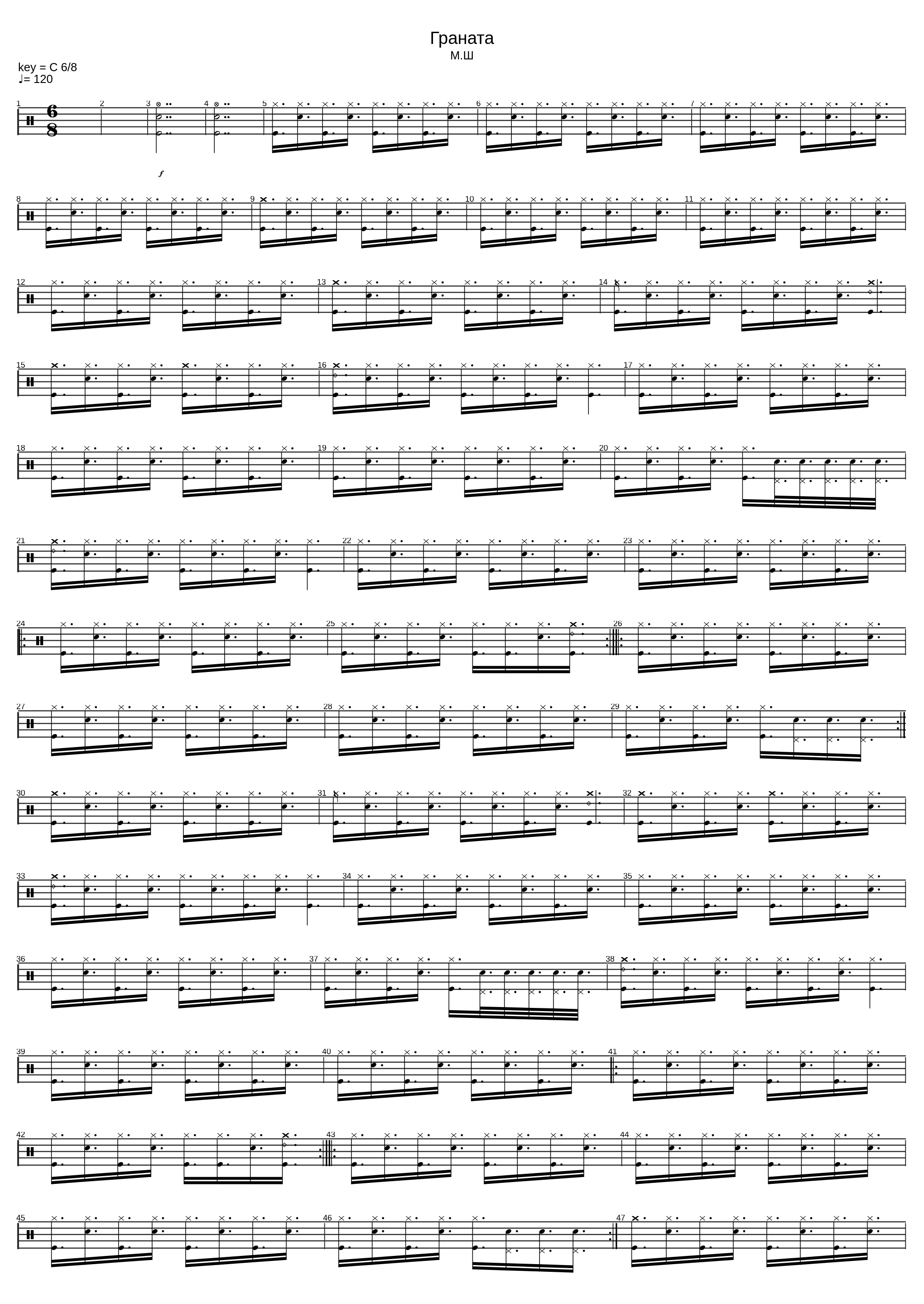 Граната_Монгол Шуудан_1