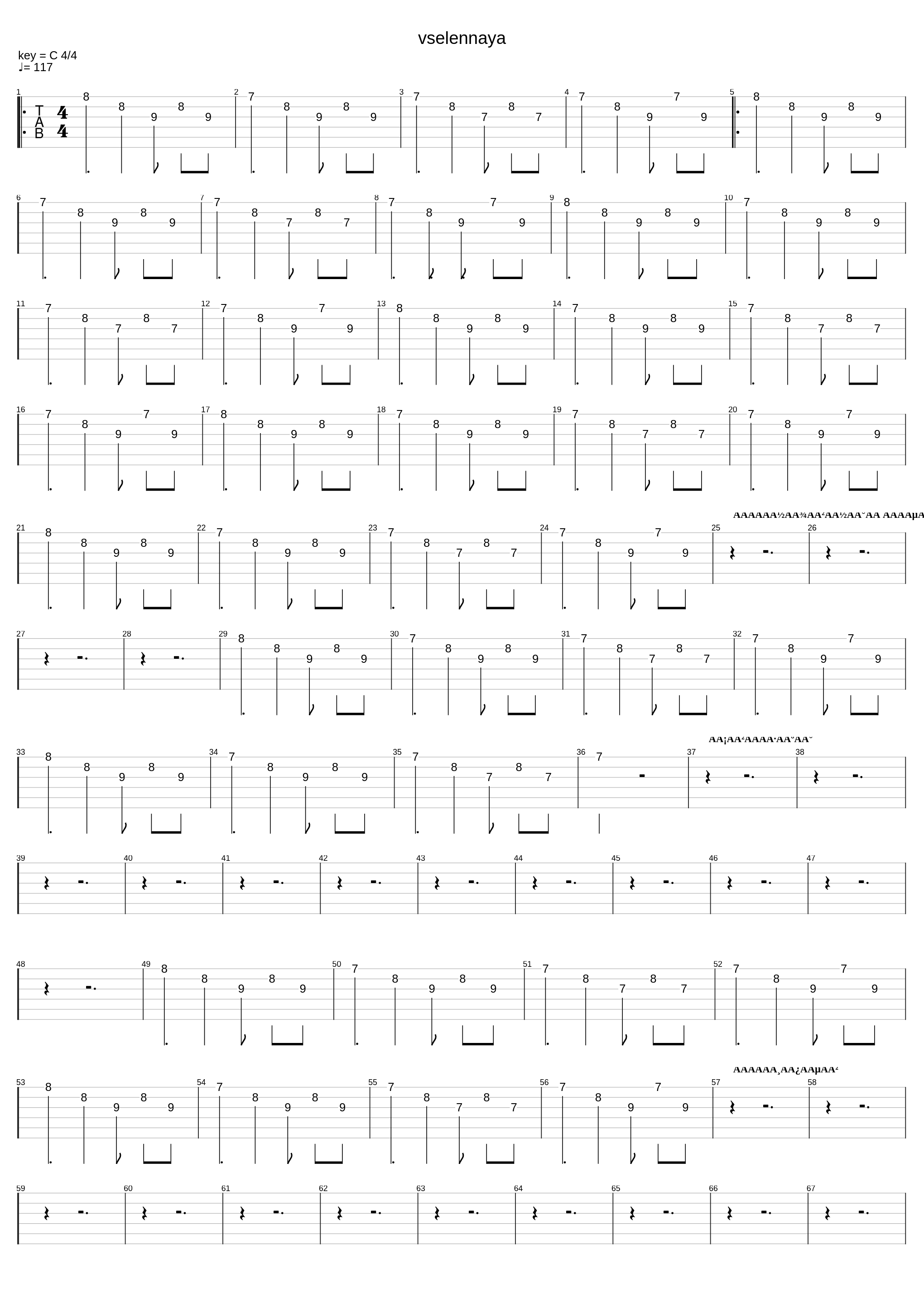 Вселенная бесконечна_Noize Mc_1