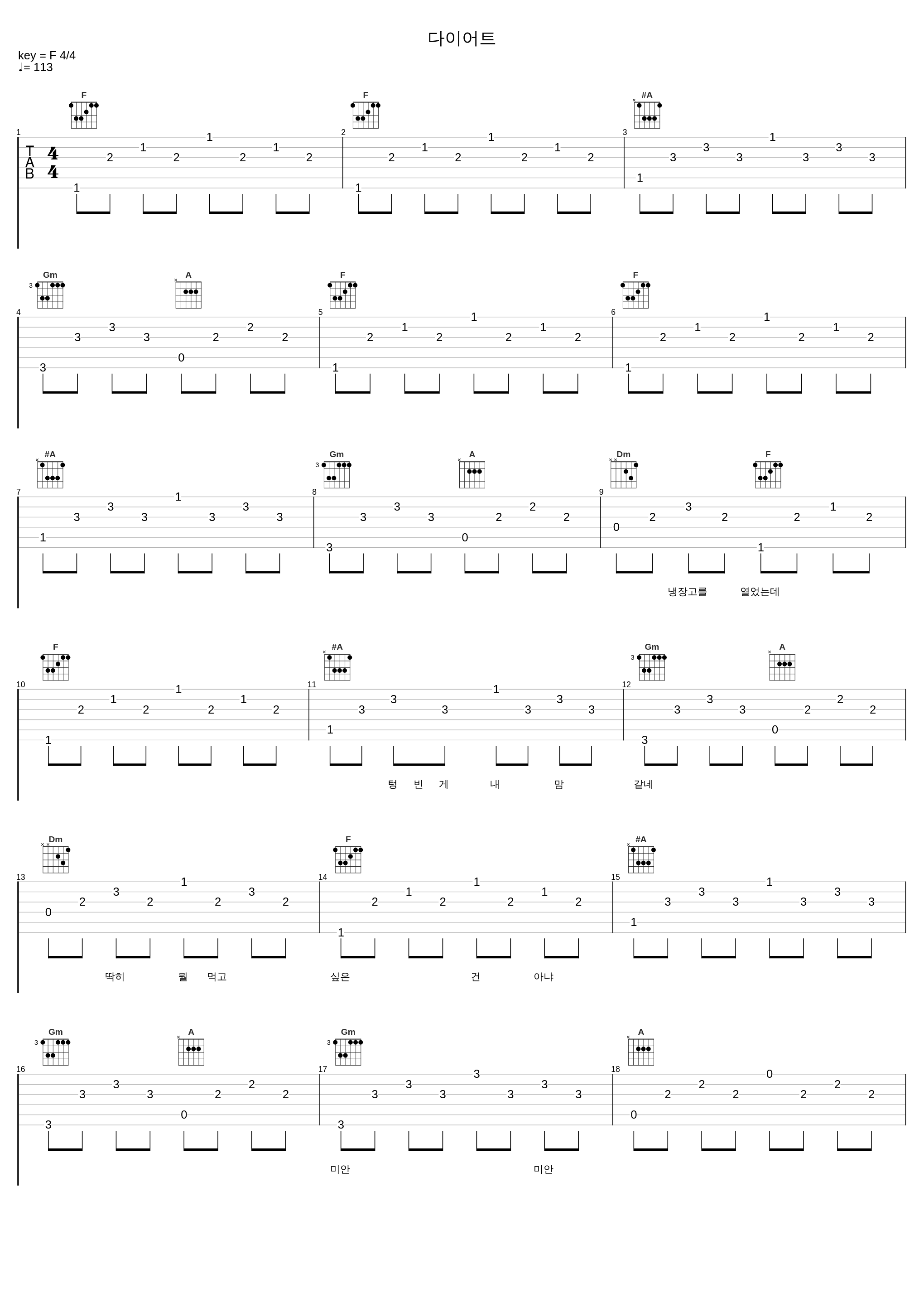 다이어트_Primary,率智_1