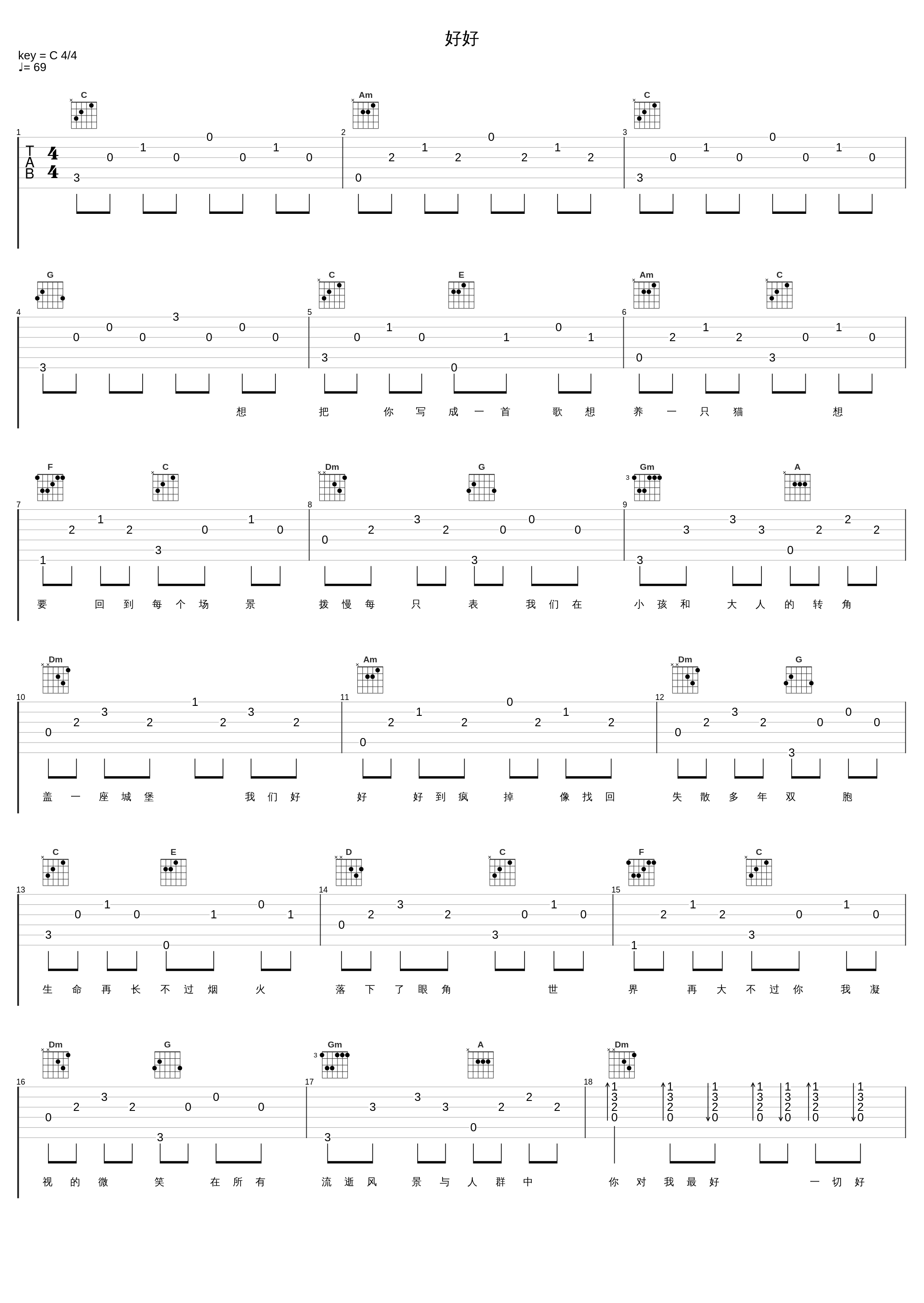 好好_伦桑_1