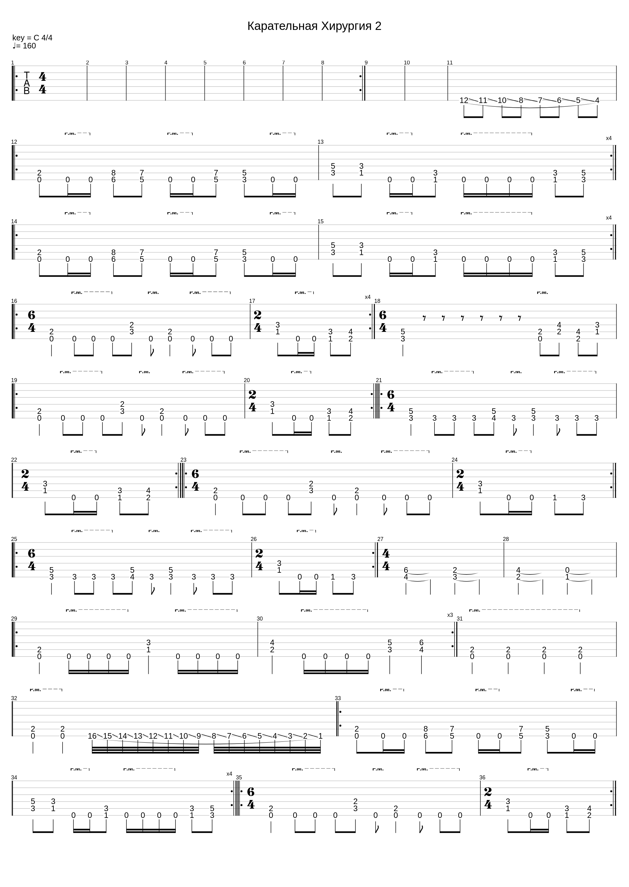 Карательная хирургия_Лоботомия_1