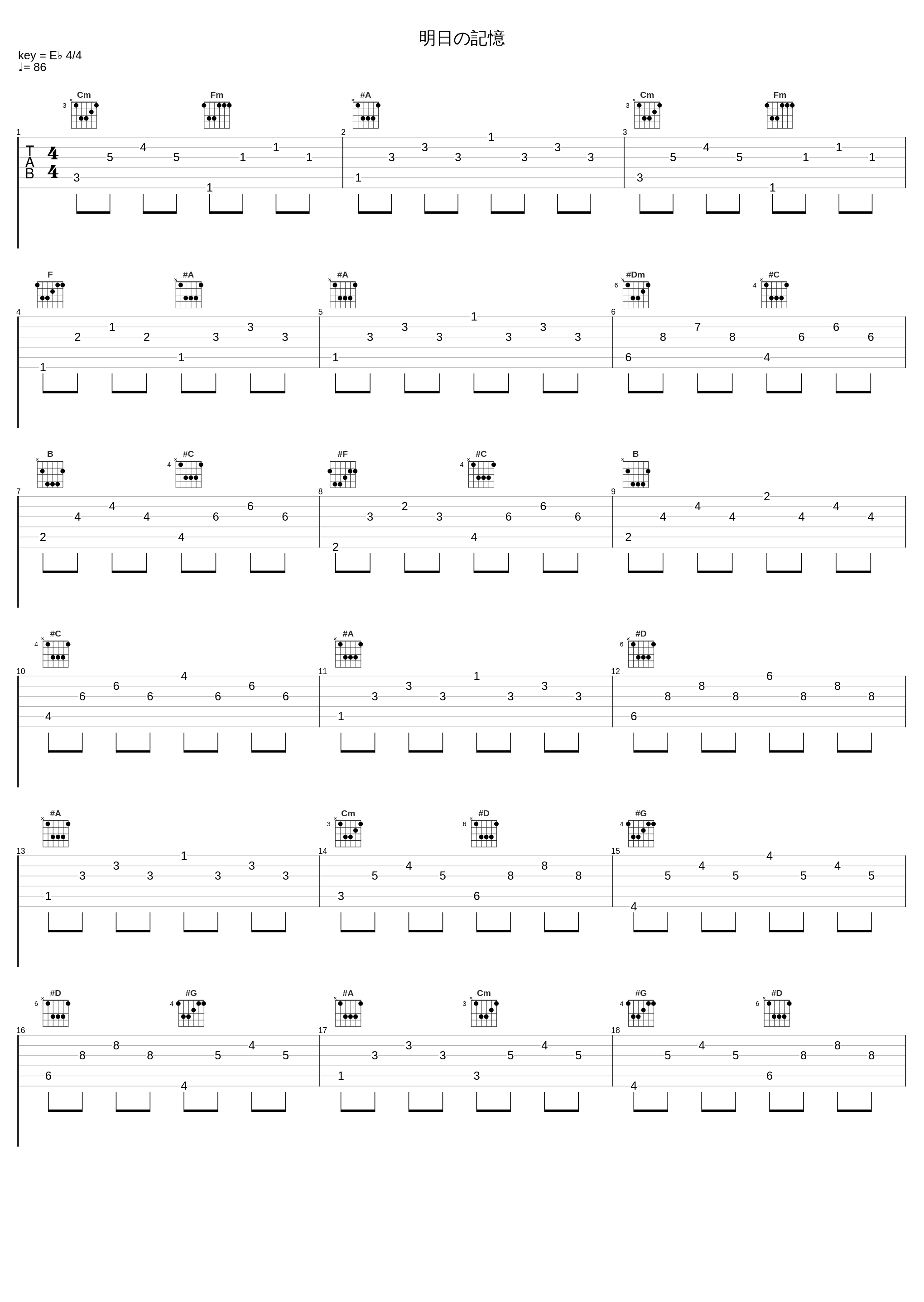 明日の記憶_广桥真纪子_1