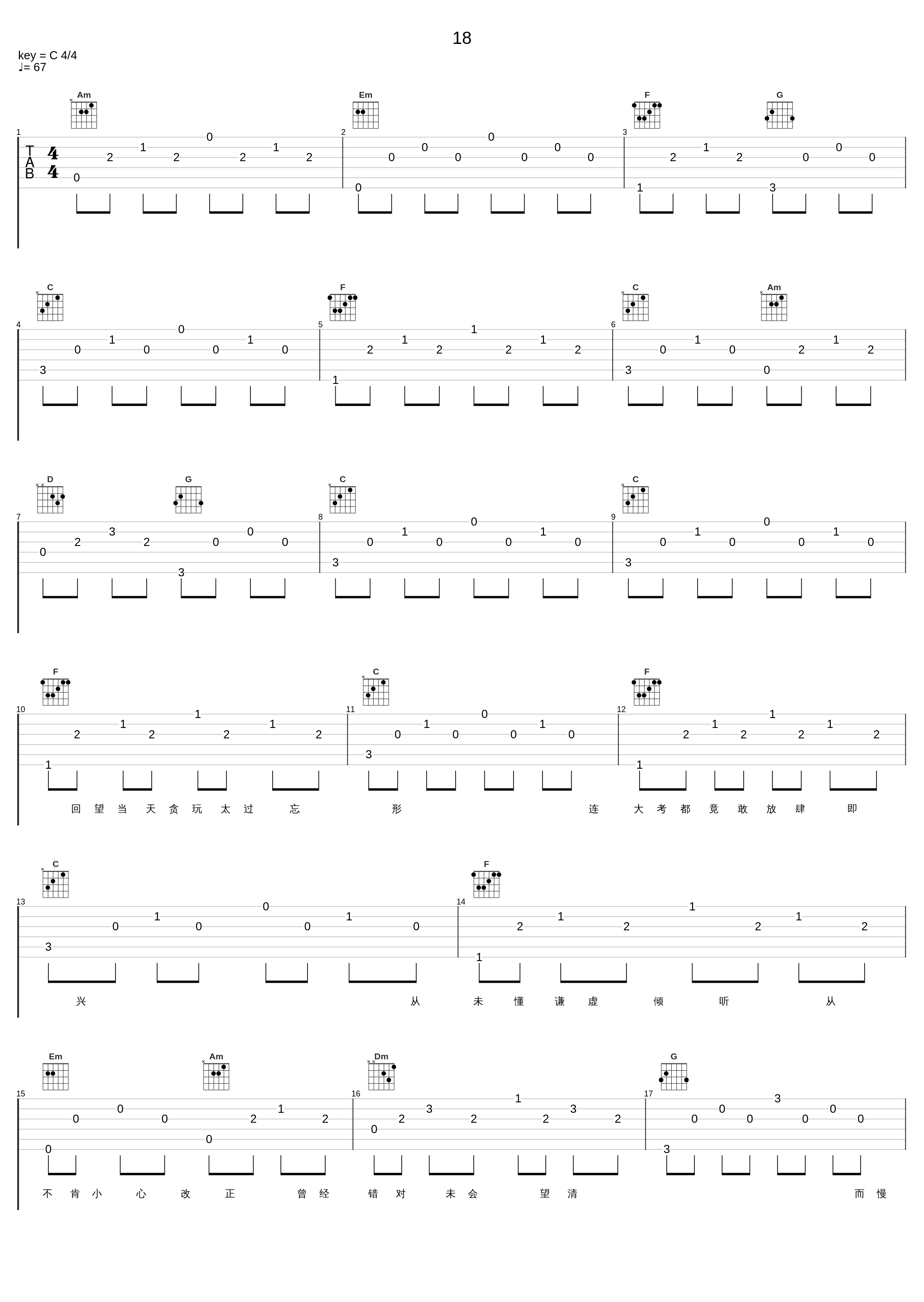 18_G.E.M. 邓紫棋_1