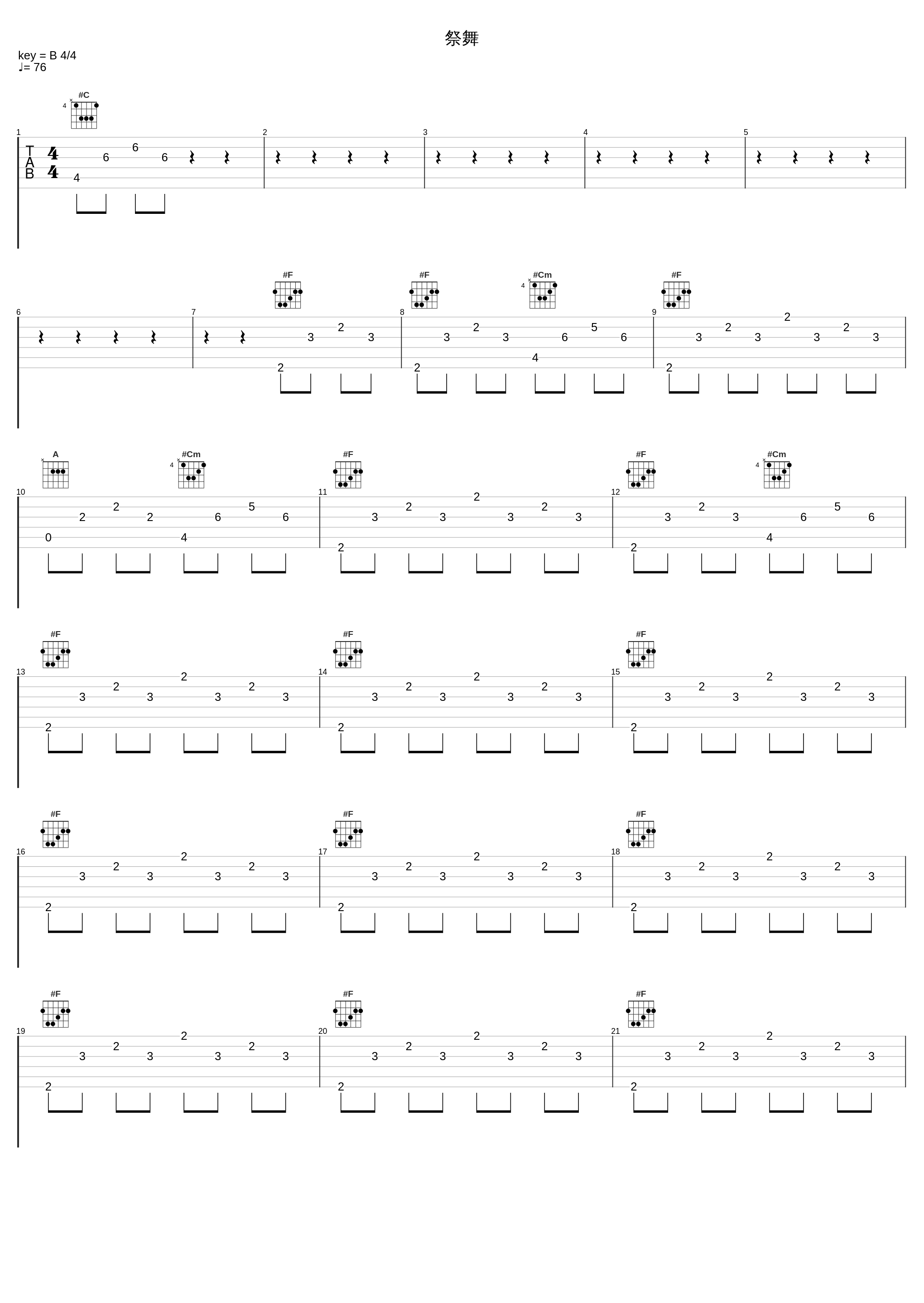祭舞_陈洁仪_1
