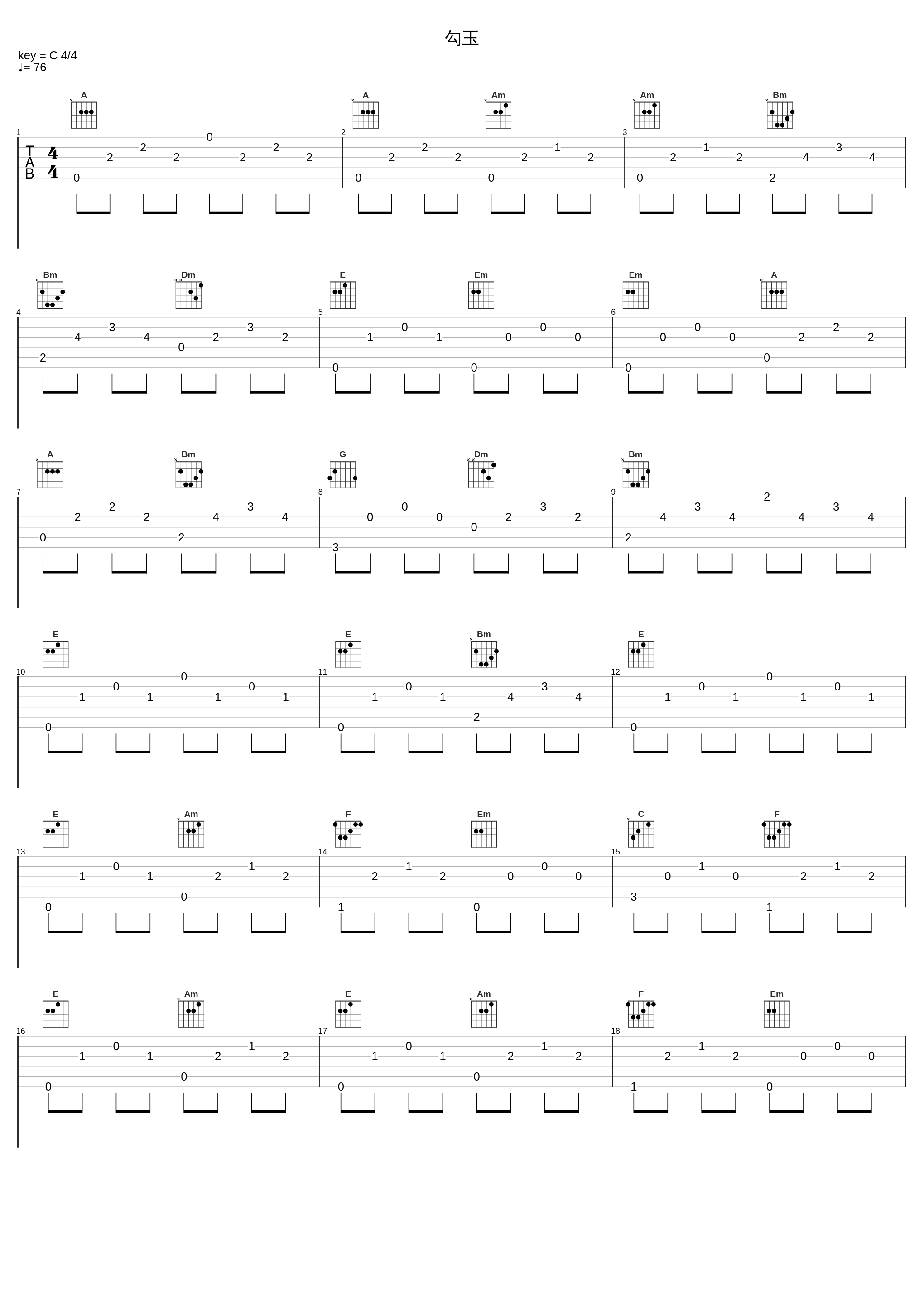 勾玉_阿保刚_1