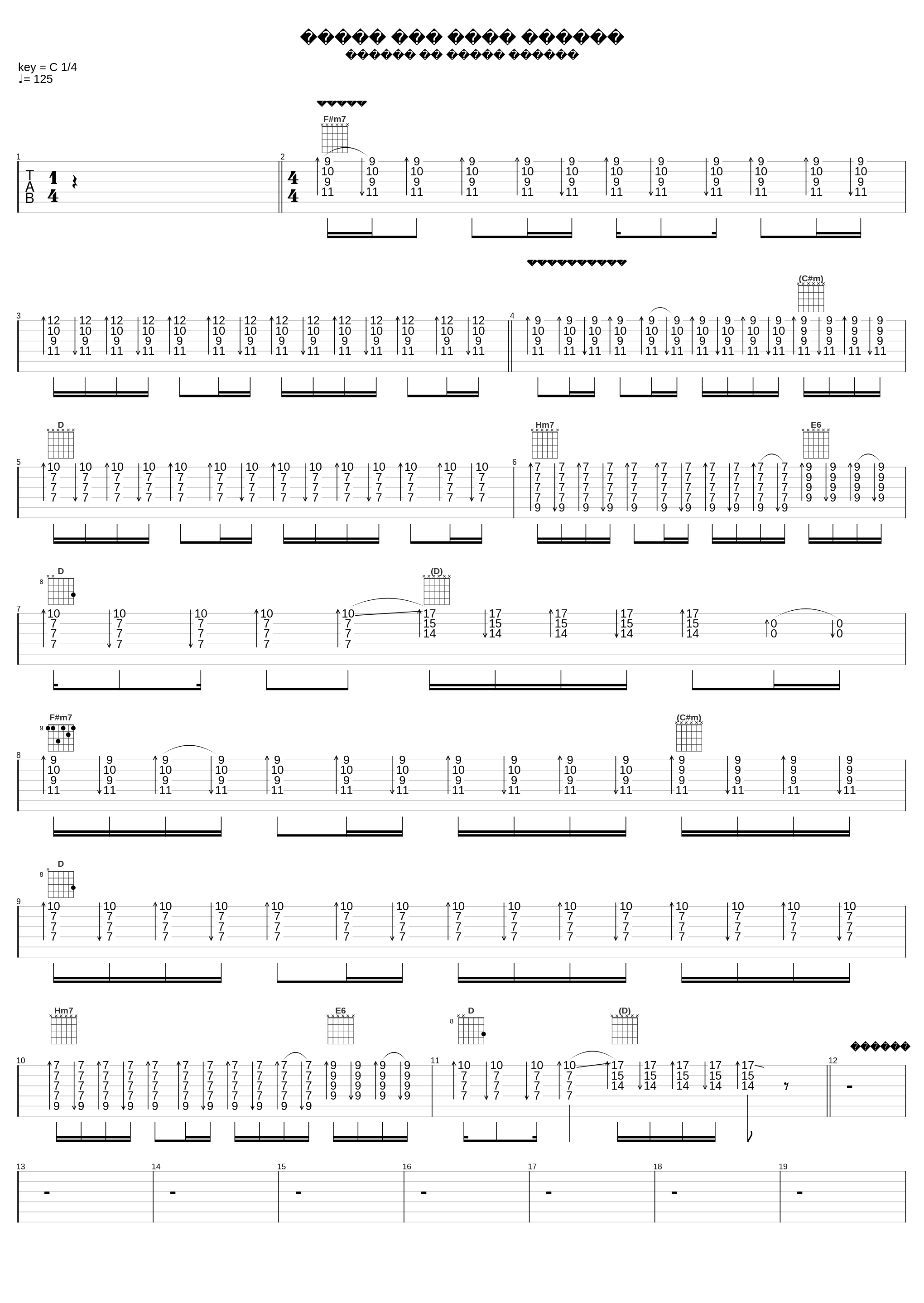 Кавер_Театр Амнезии_1