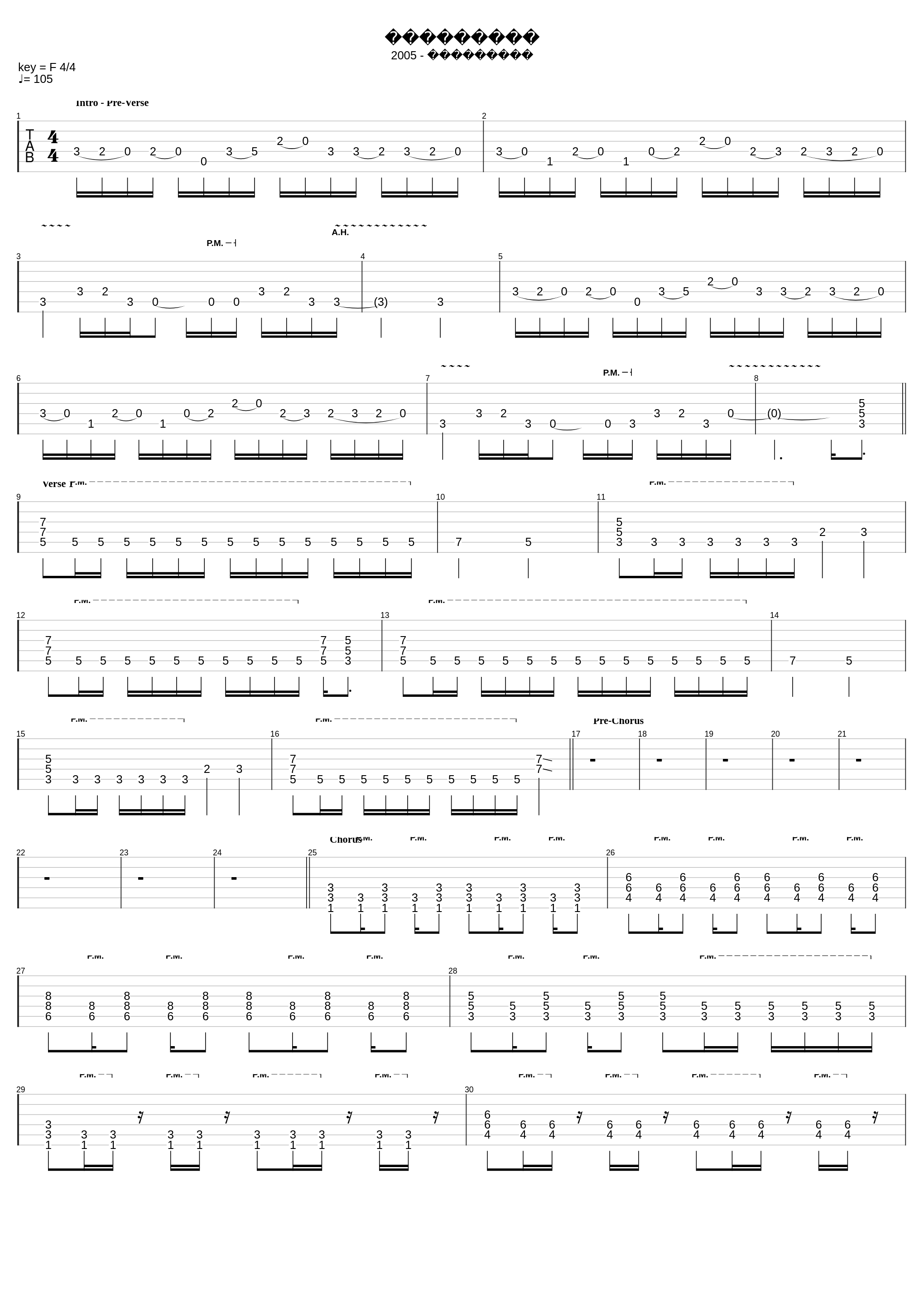 Экзорцист_Арда_1