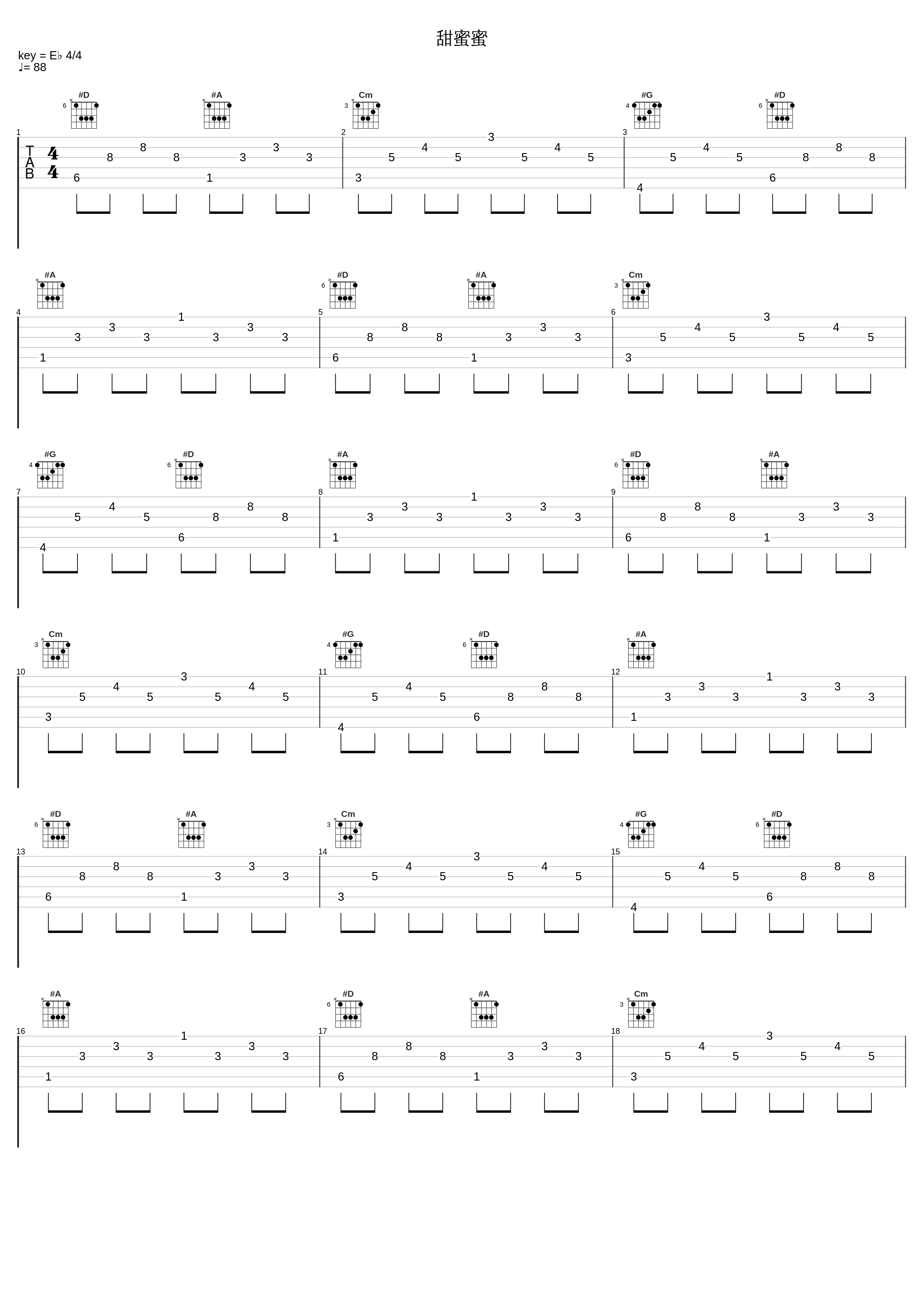 甜蜜蜜_罗老师_1