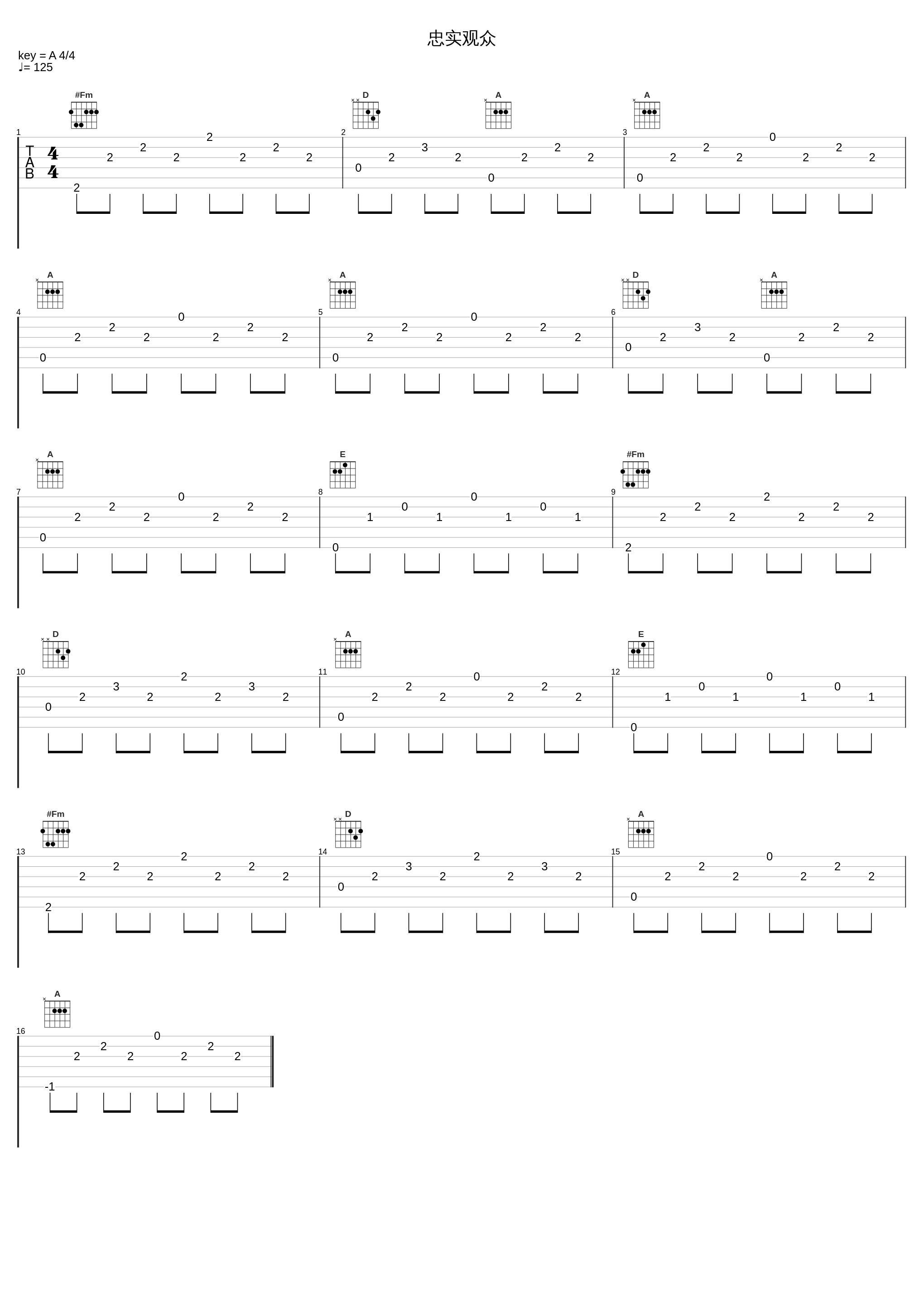 忠实观众_赖仔Morris_1