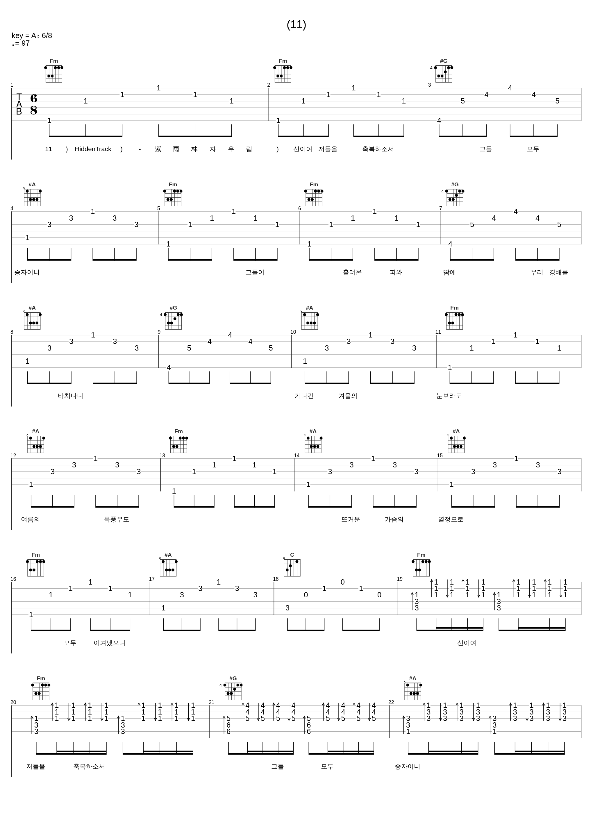 (11)_紫雨林_1