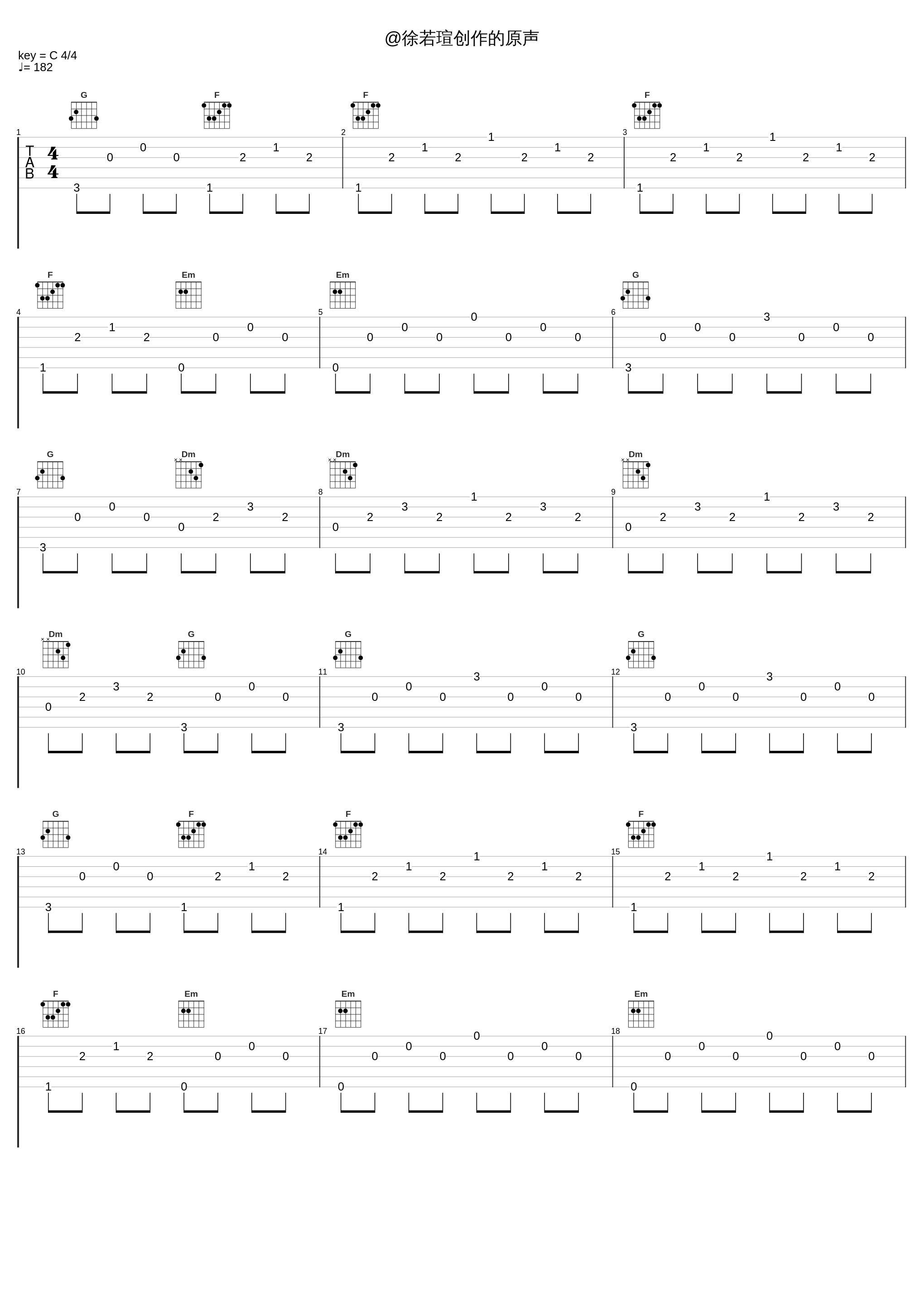 @徐若瑄创作的原声_徐若瑄_1