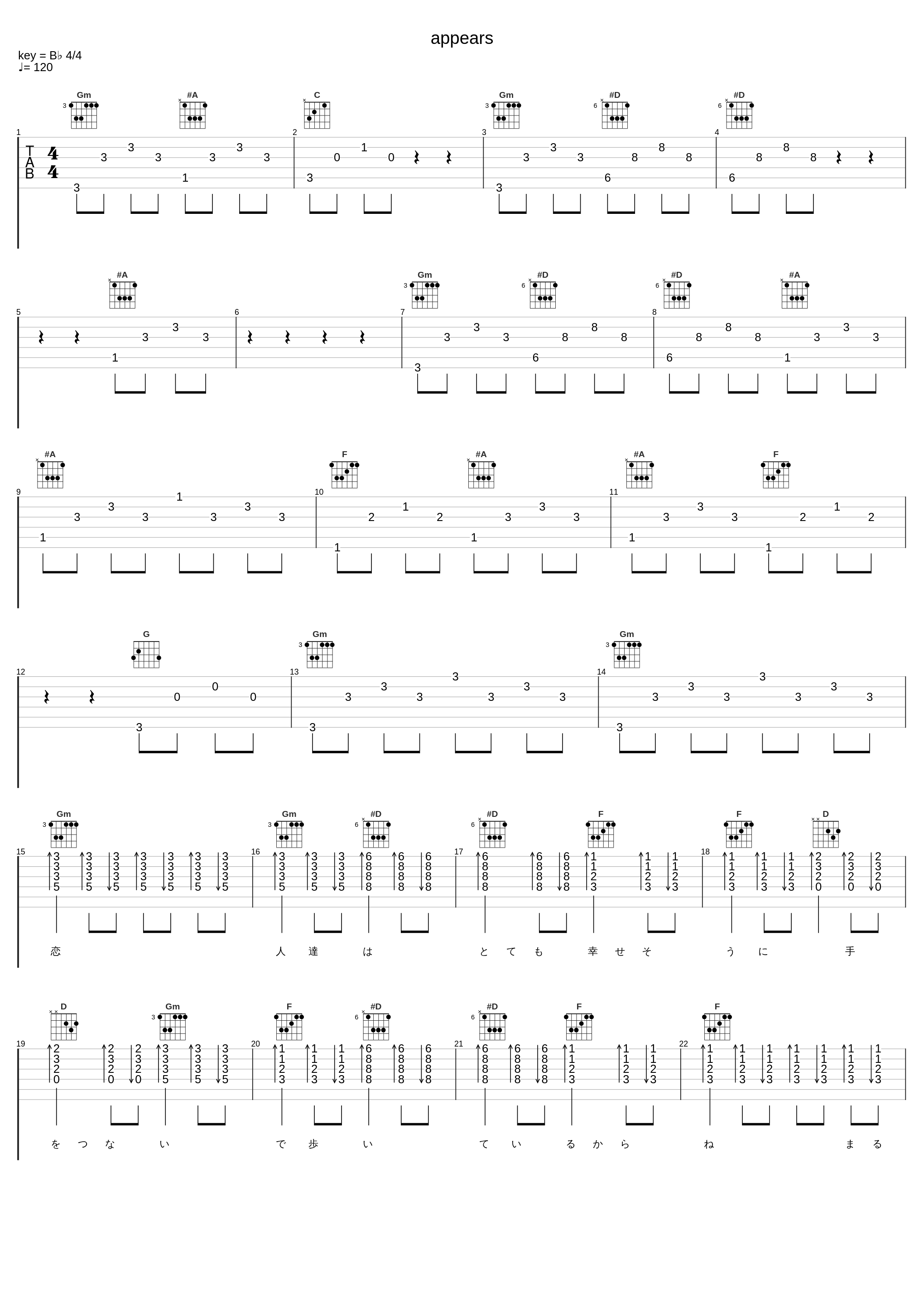 appears_滨崎步_1